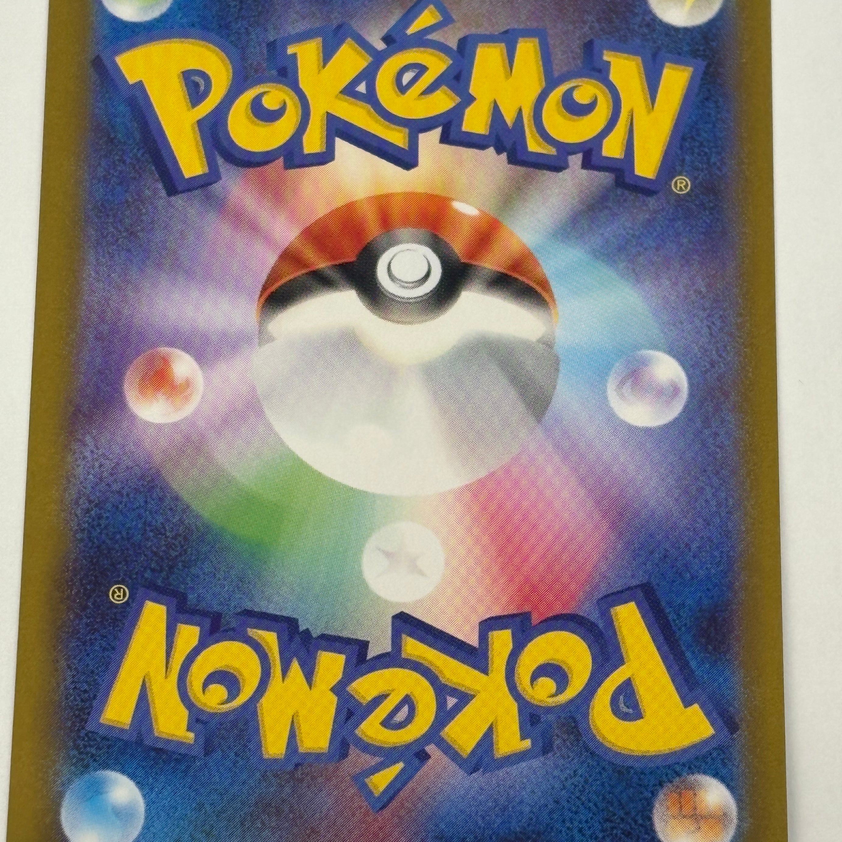 Pokémon TCG - Inferno X JP m2 Dawn 115/080 NM