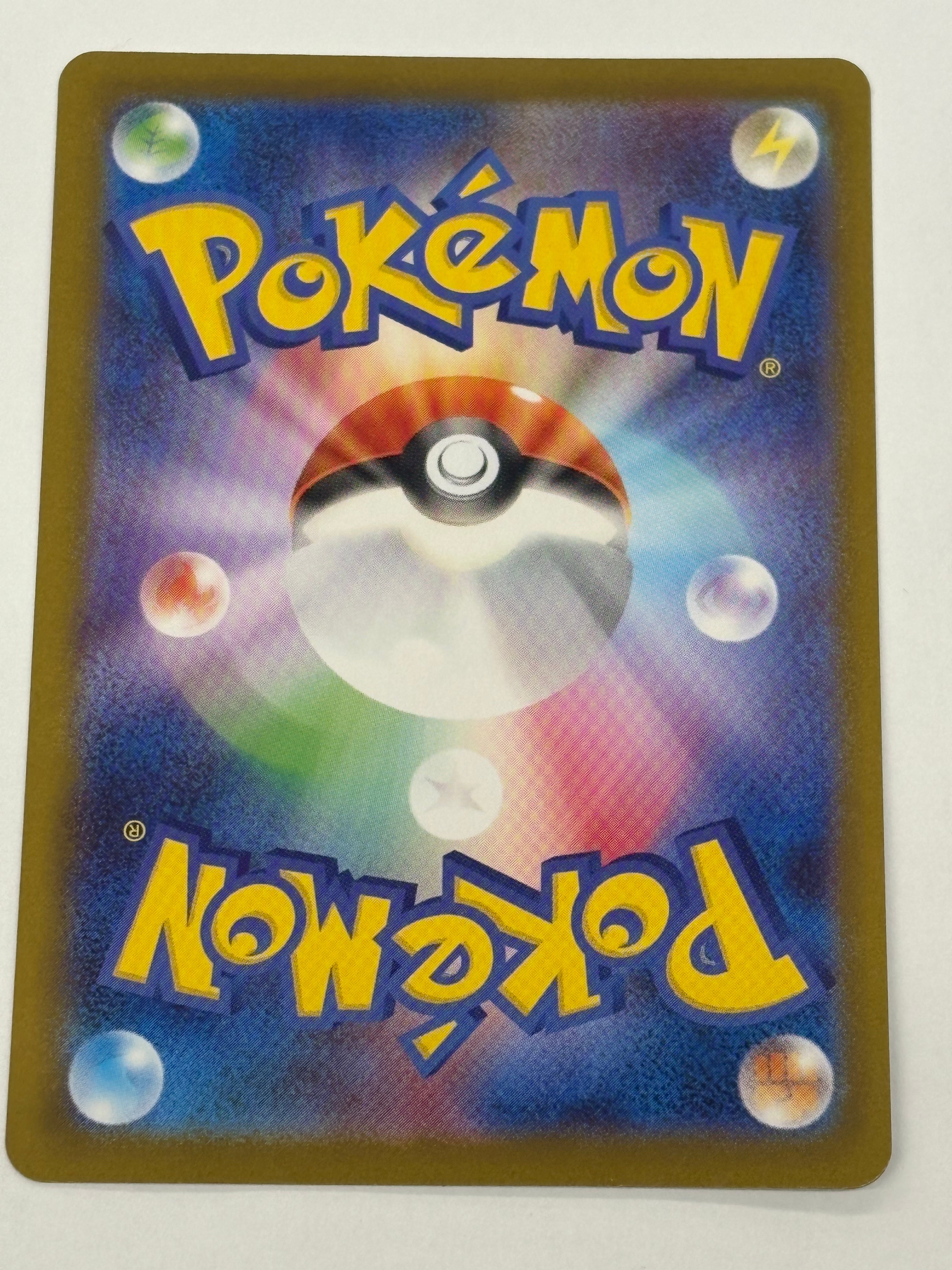 Pokémon TCG - Inferno X JP m2 Dawn 115/080 NM