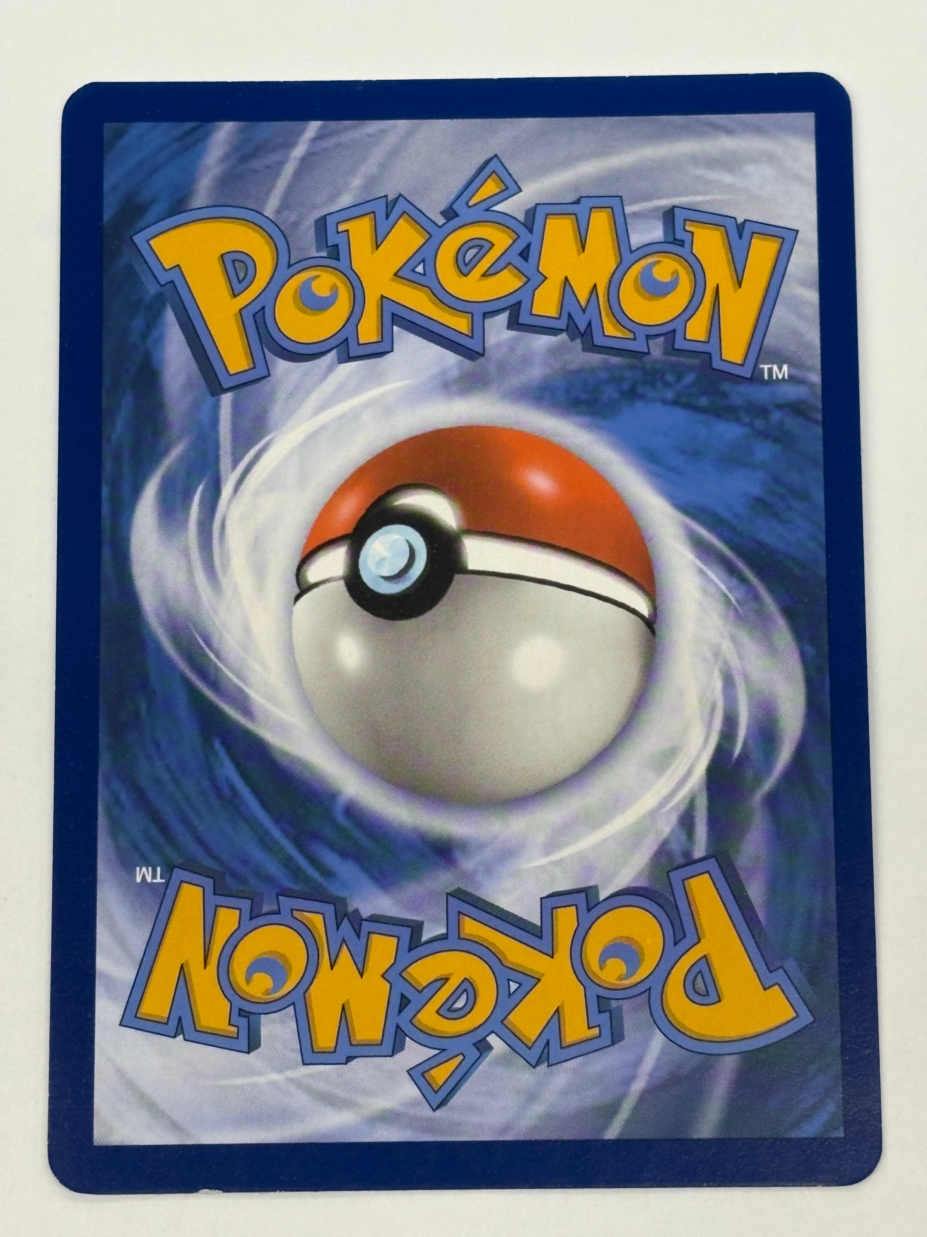 Pokémon TCG - 151 Erika’s Invitation 203/165 NM