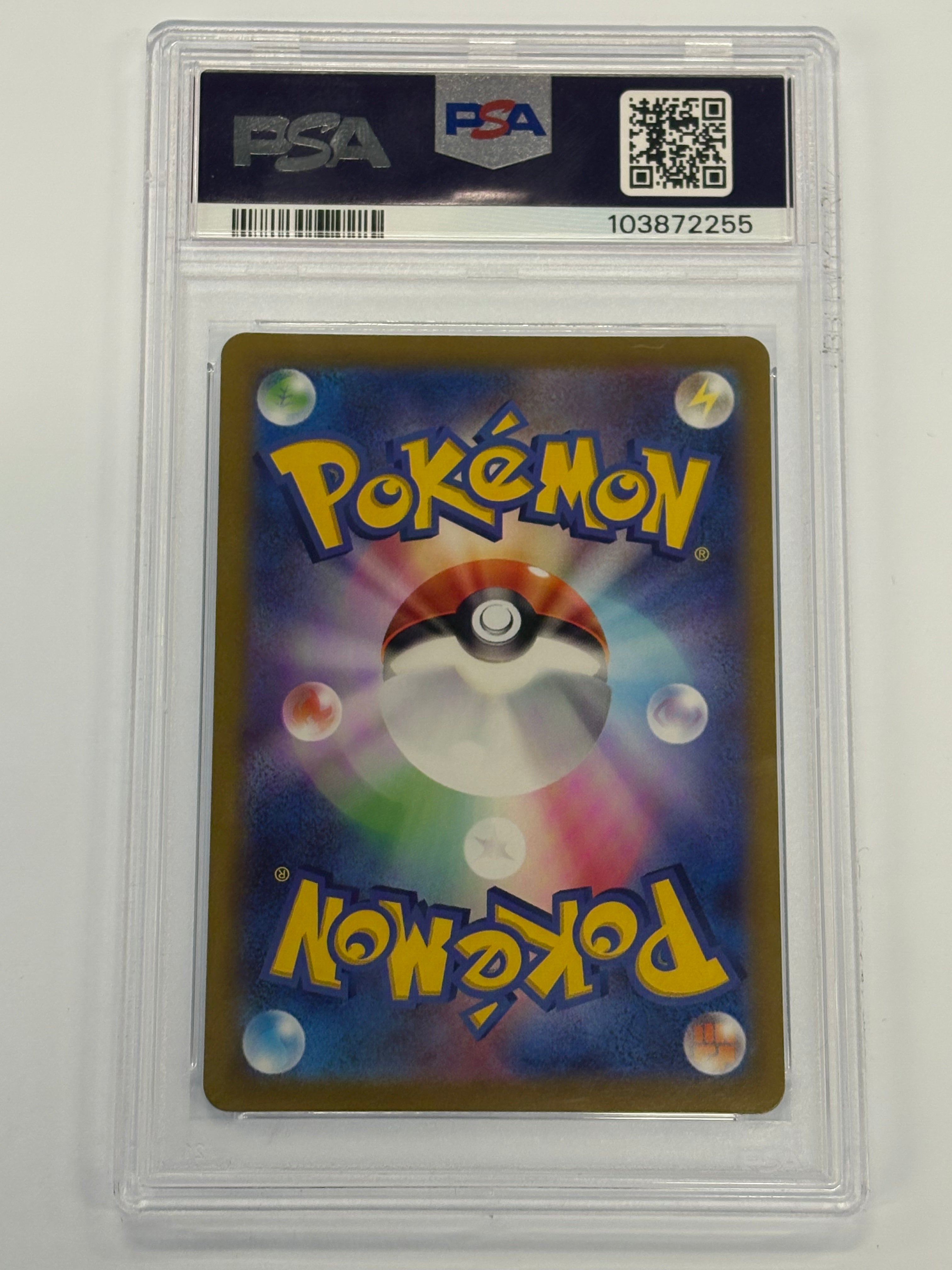 Pokémon TCG - PSA GEM MINT 10 Dark Phantasma JP Gengar 074/071 Character Rare