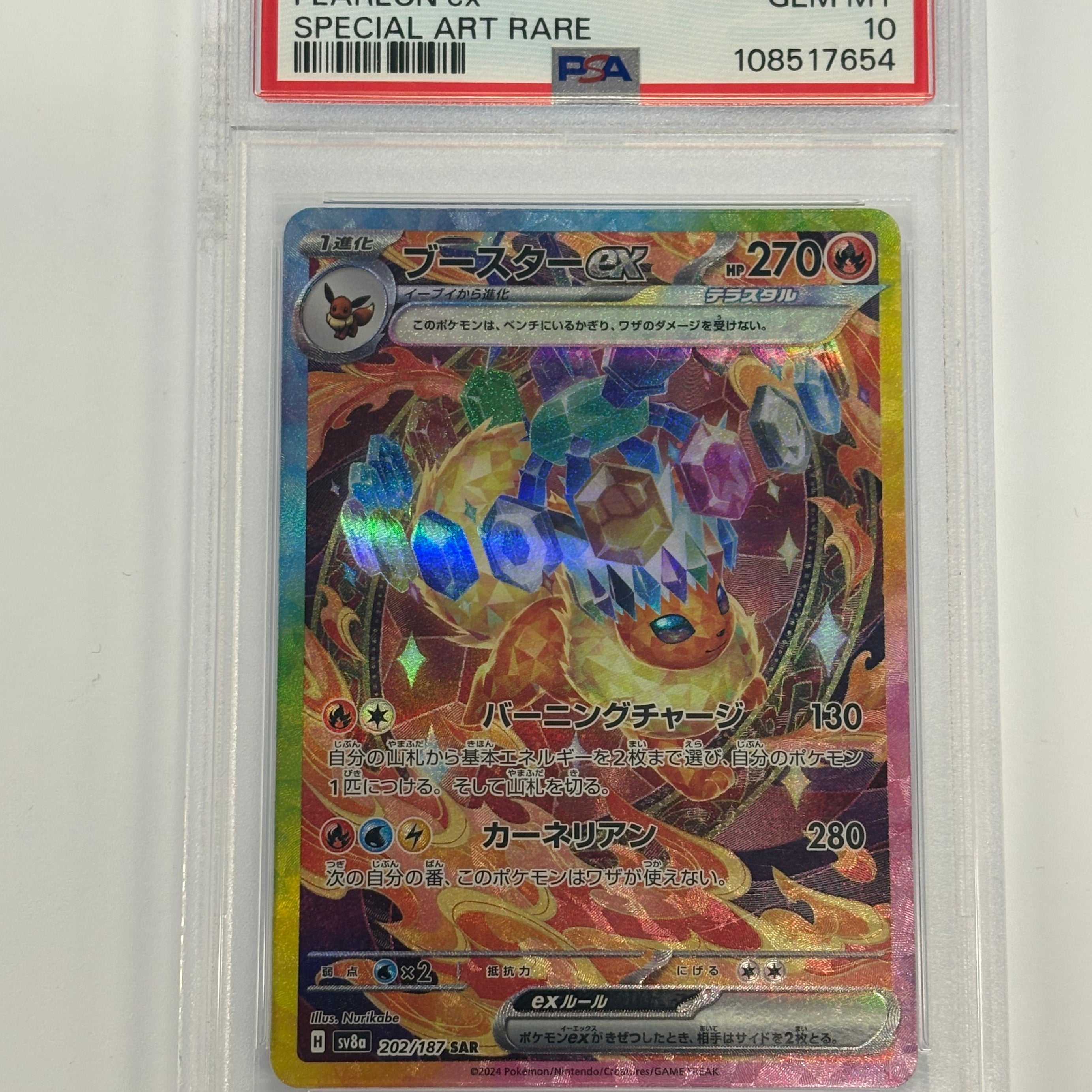Pokémon TCG - PSA GEM MINT 10 Terastal Fest ex JP Flareon ex 202/187 Special Art Rare