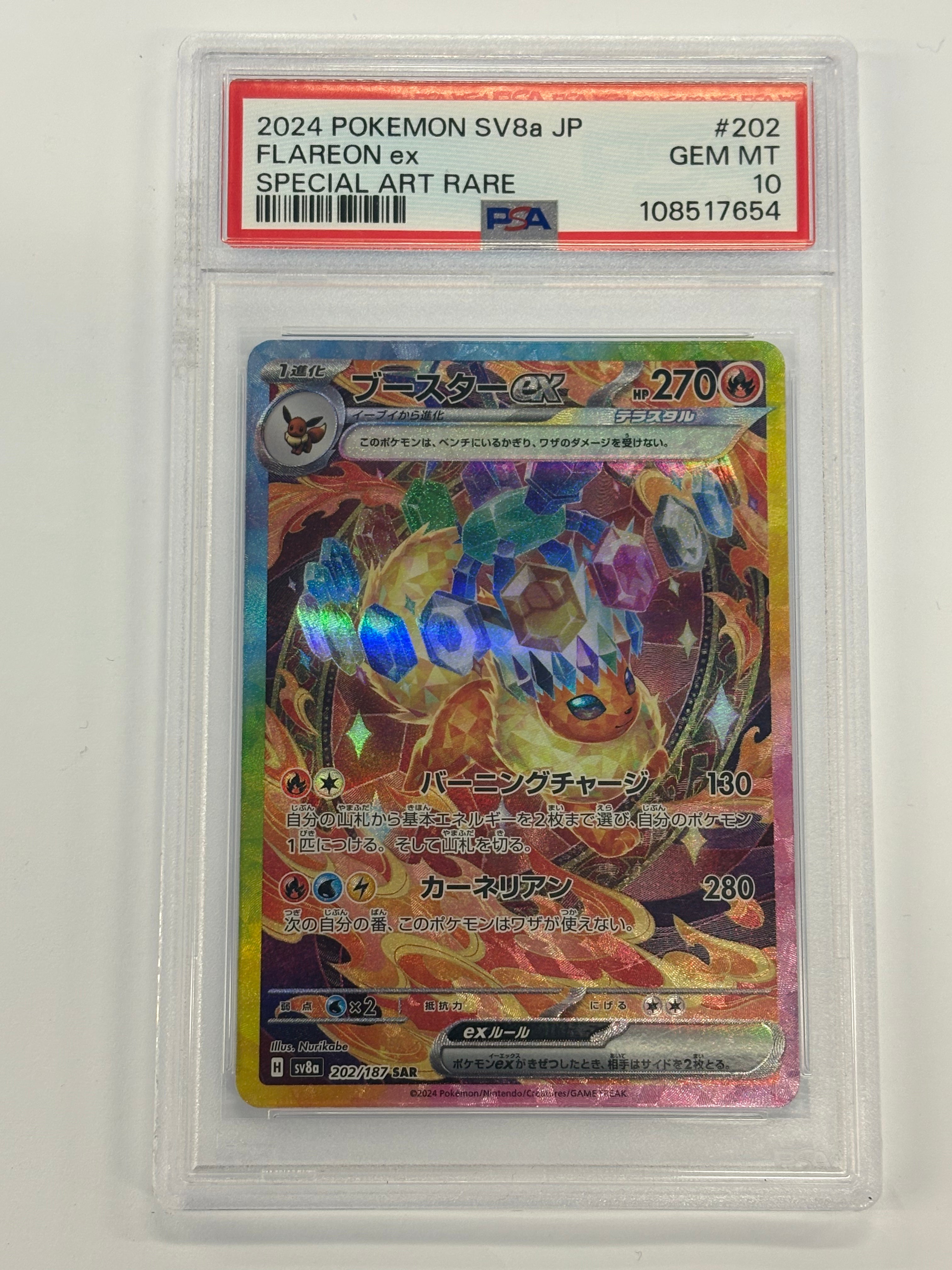 Pokémon TCG - PSA GEM MINT 10 Terastal Fest ex JP Flareon ex 202/187 Special Art Rare