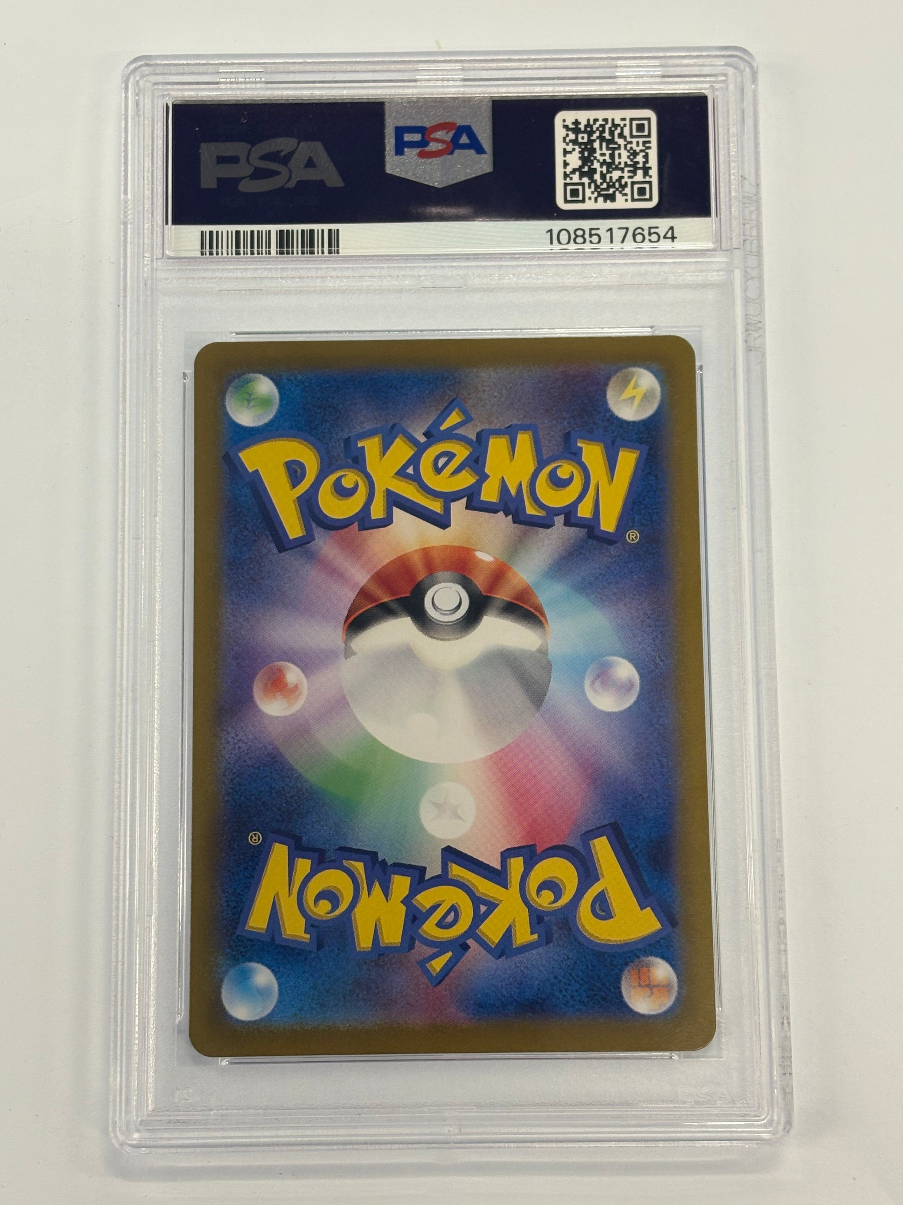 Pokémon TCG - PSA GEM MINT 10 Terastal Fest ex JP Flareon ex 202/187 Special Art Rare