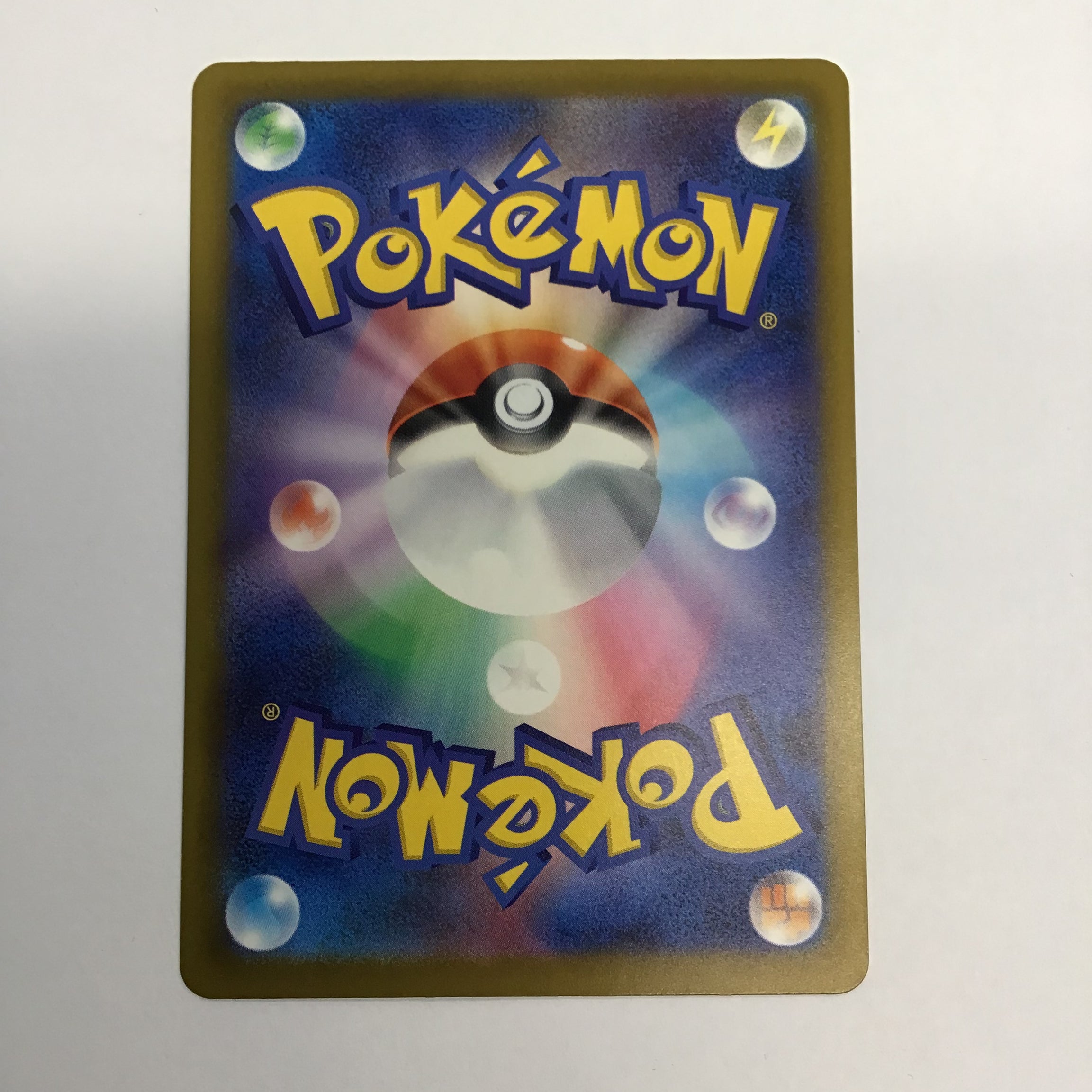 Pokémon TCG - Ninja Spinner m4 JP Froakie 086/083 NM