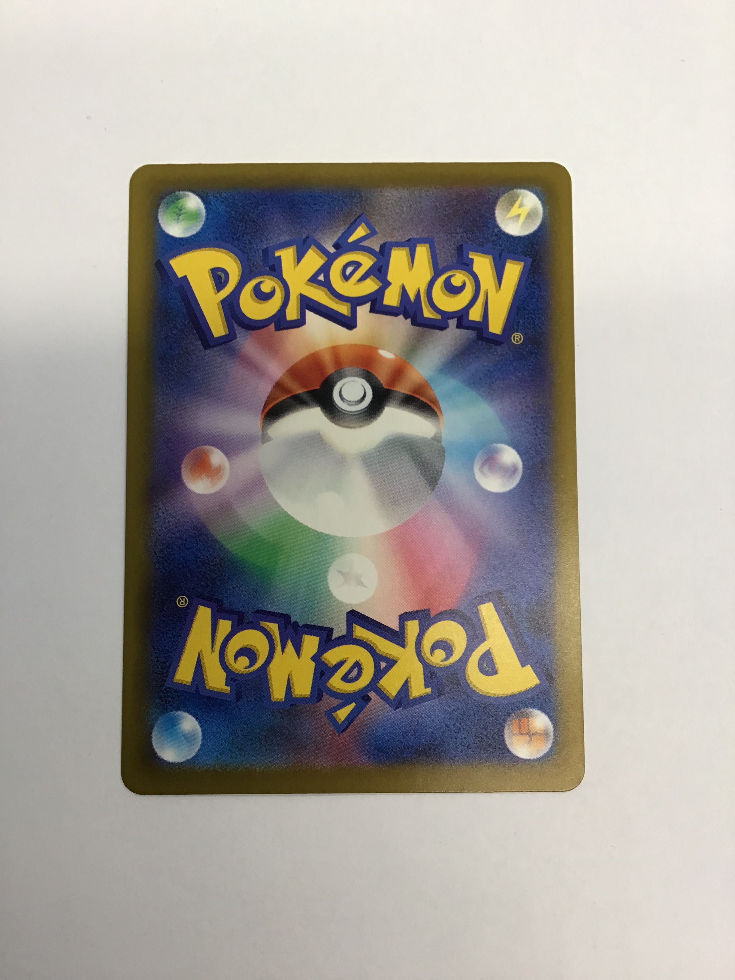 Pokémon TCG - Ninja Spinner m4 JP Froakie 086/083 NM