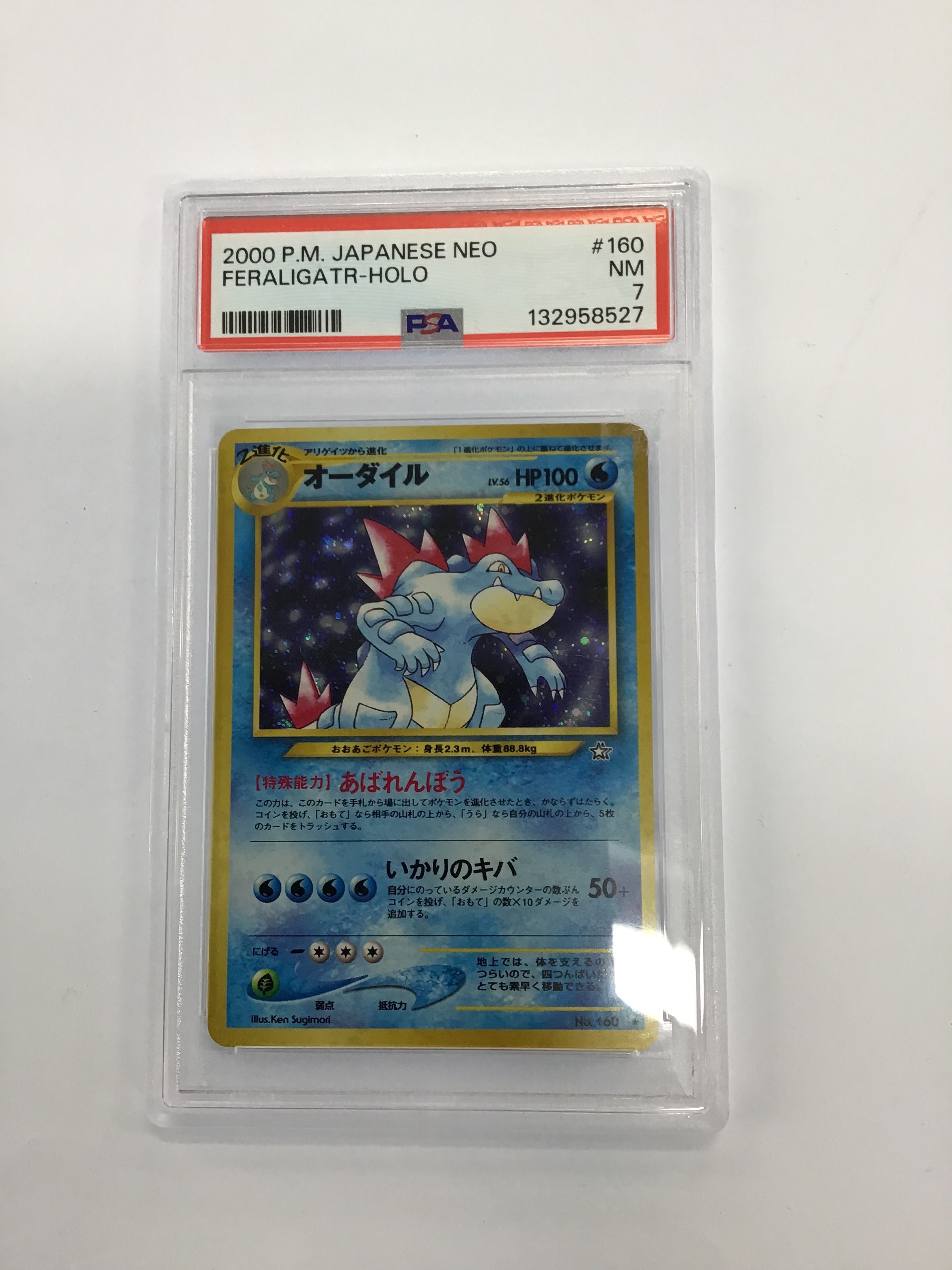 Pokémon TCG - PSA NM 7 Japanese Neo Genesis Feraligatr No.160 Holo