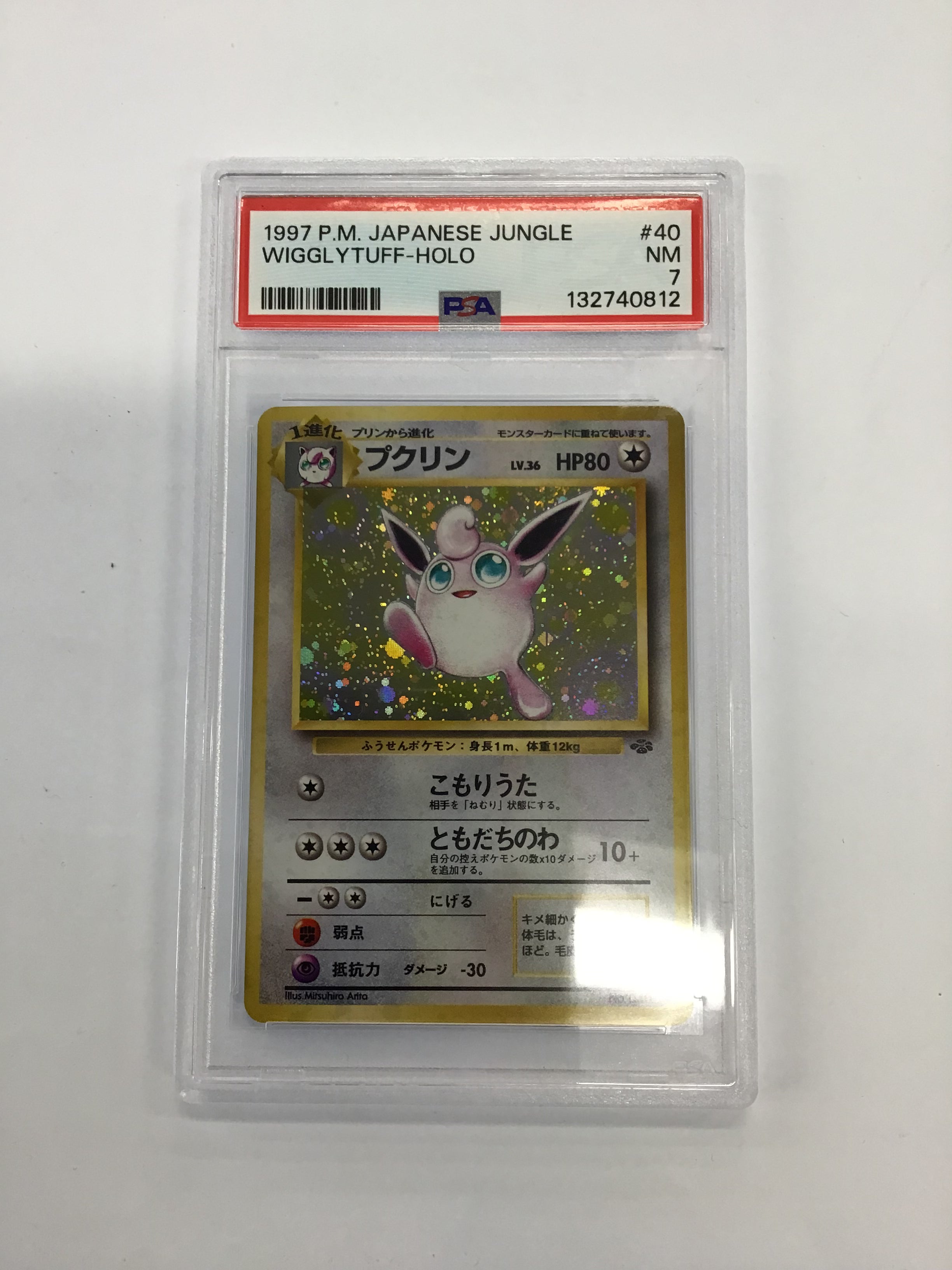 Pokémon TCG - PSA NM 7Japanese Jungle Wigglytuff Holo No.40