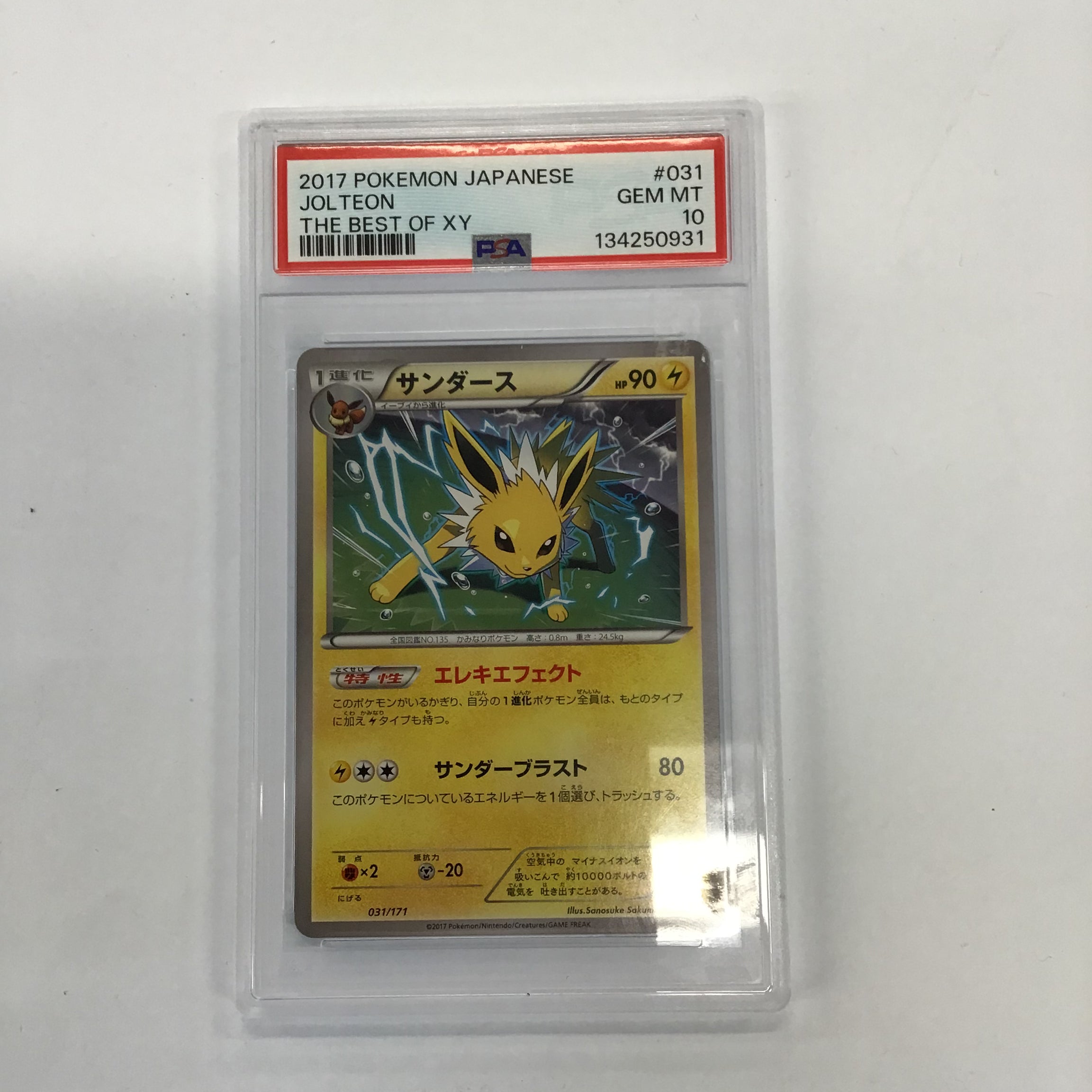 Pokémon TCG - PSA GEM MT 10 Japanese The Best of XY Jolteon 031/171