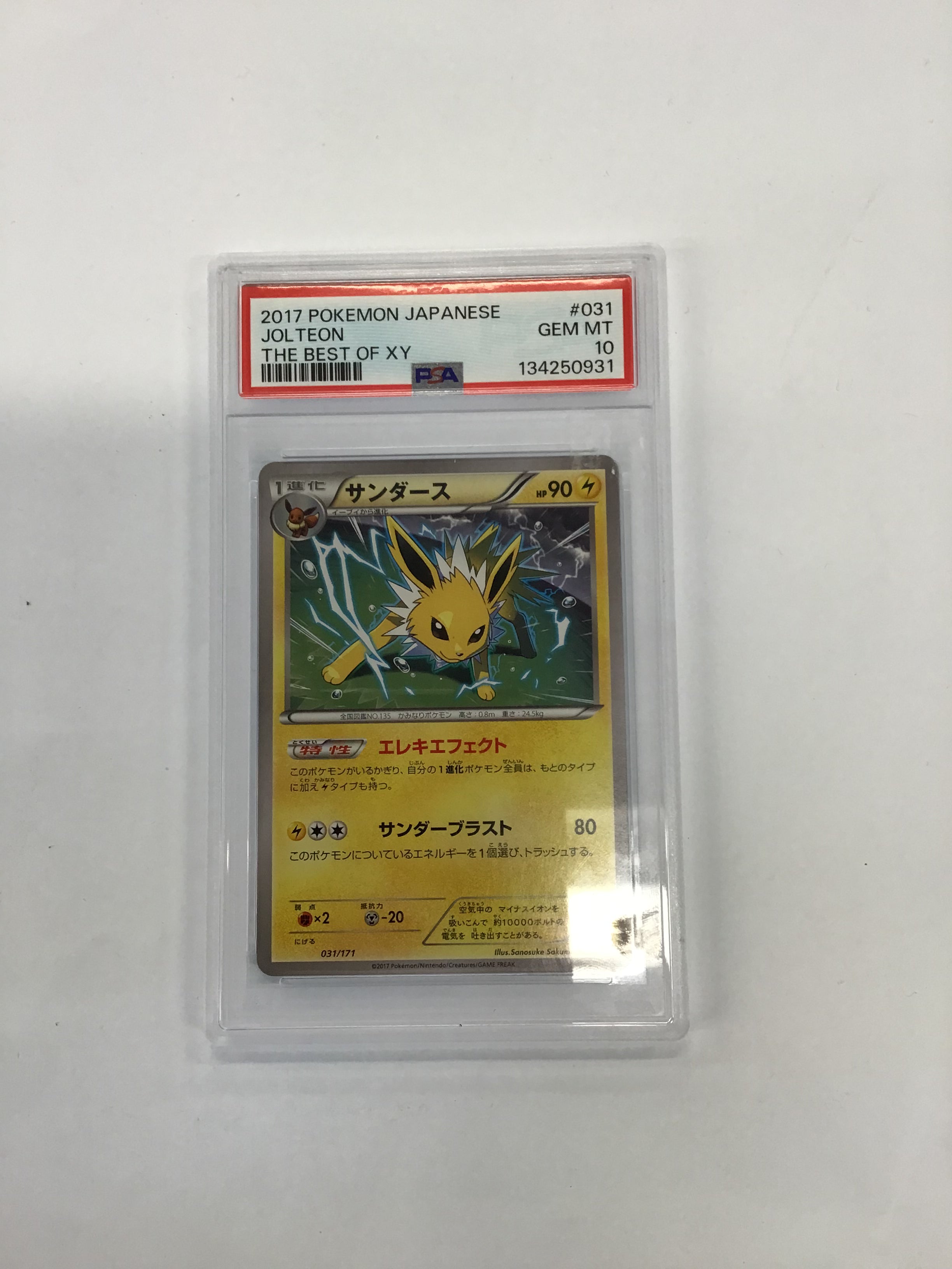Pokémon TCG - PSA GEM MT 10 Japanese The Best of XY Jolteon 031/171