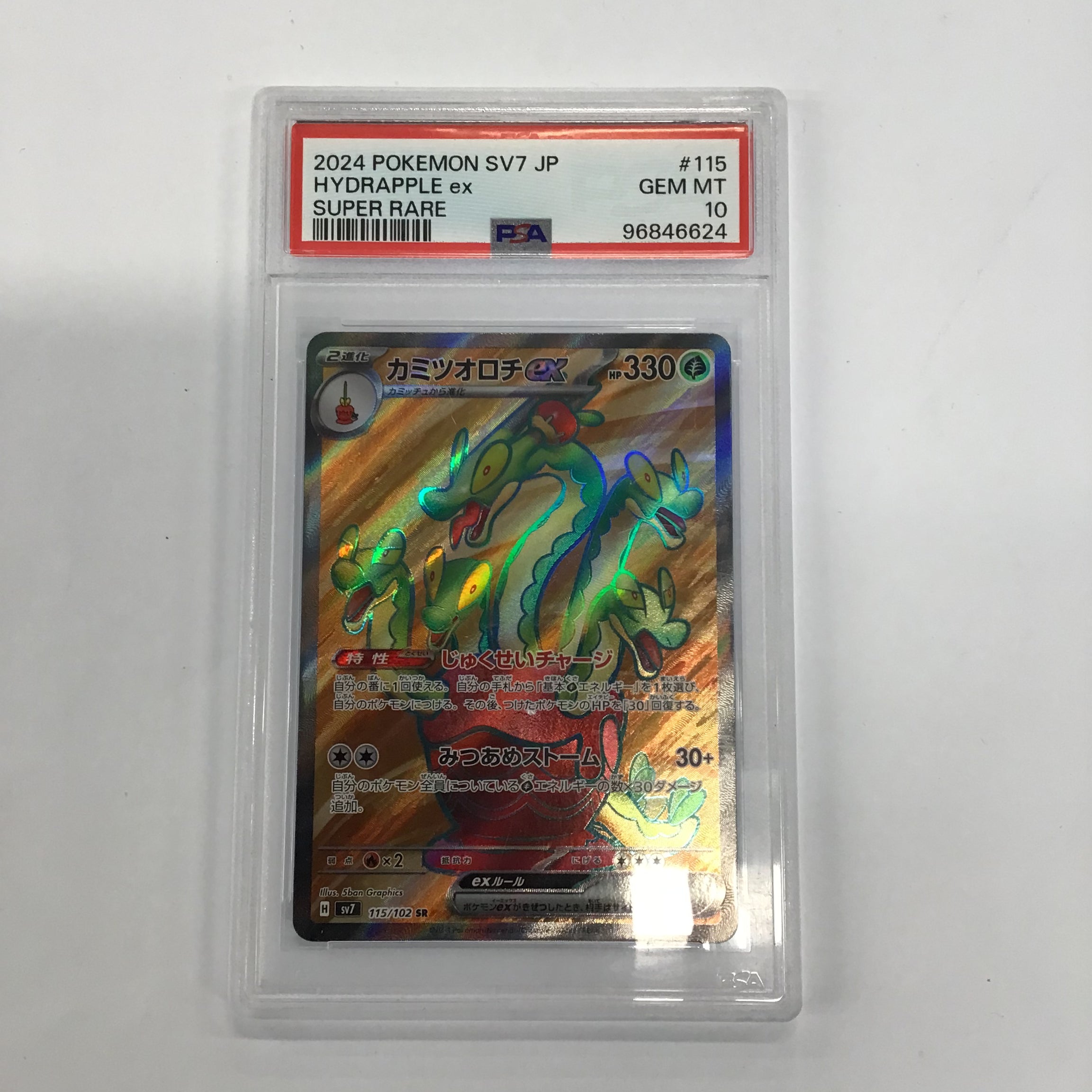 Pokémon TCG - PSA GEM MT 10 Japanese Stellar Miracle Hydrapple ex 115/102 Super Rare