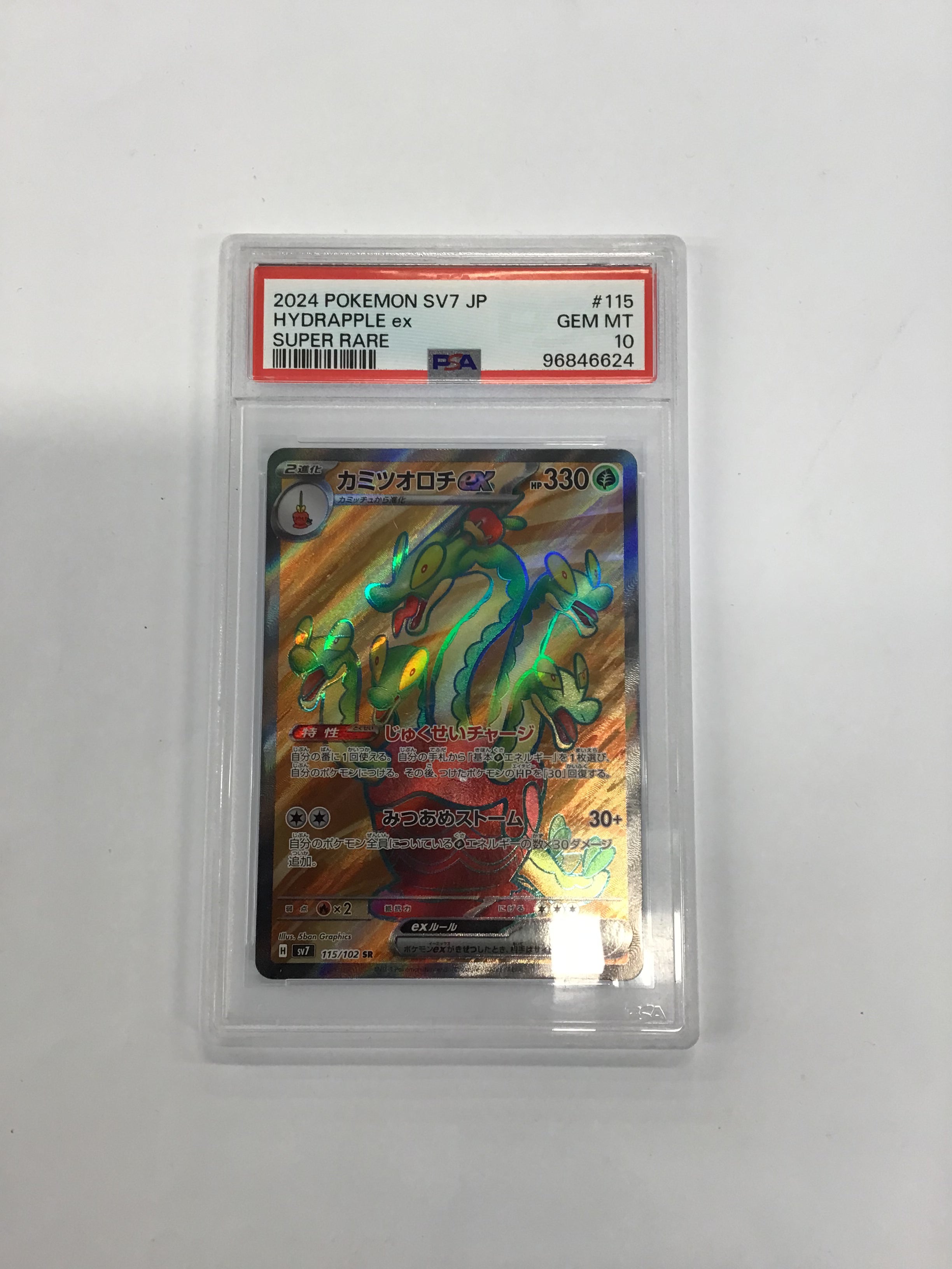 Pokémon TCG - PSA GEM MT 10 Japanese Stellar Miracle Hydrapple ex 115/102 Super Rare