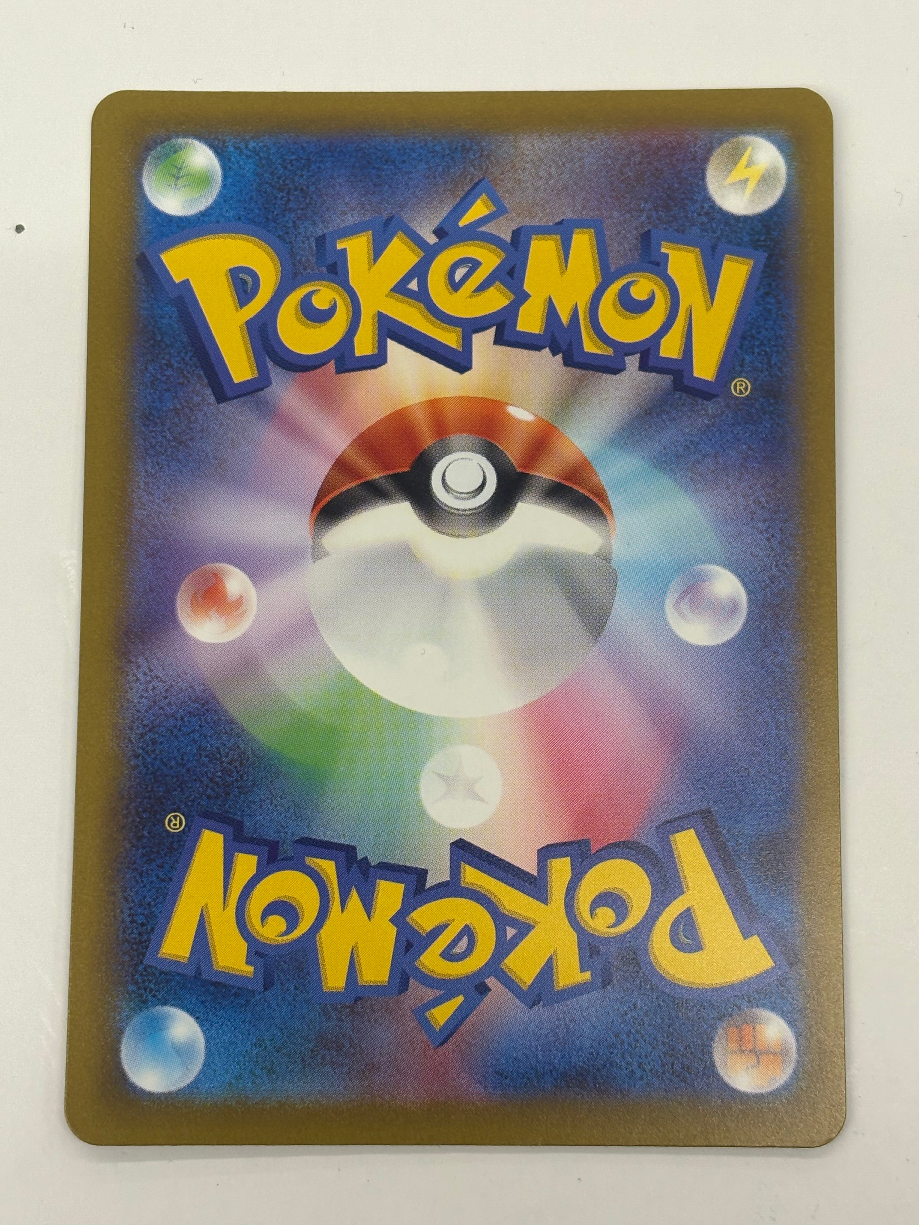 Pokémon TCG - Mega Dream ex JP Mega Charizard X ex 233/193 NM
