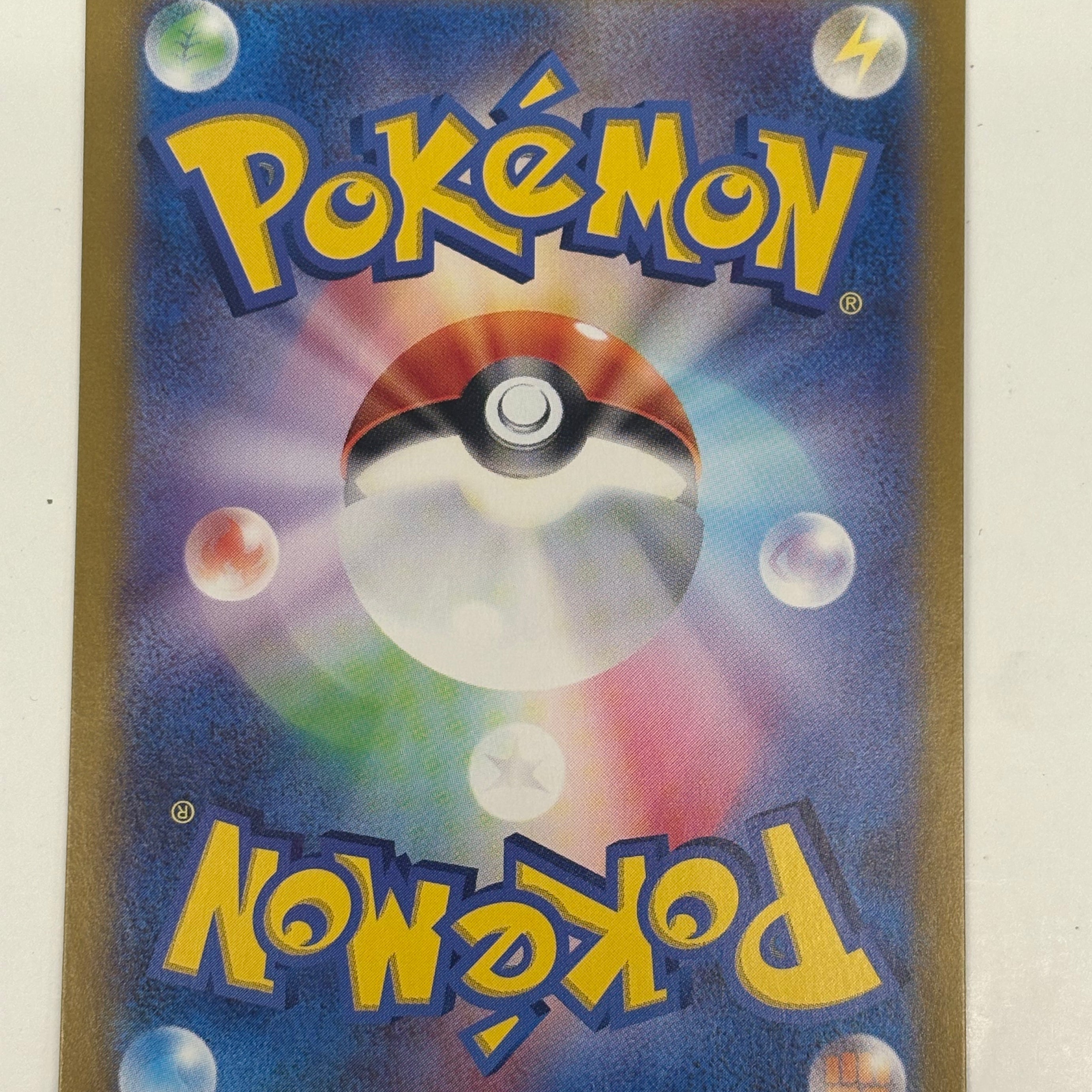 Pokémon TCG - 151 JP Giovanni’s Charisma 207/165 NM