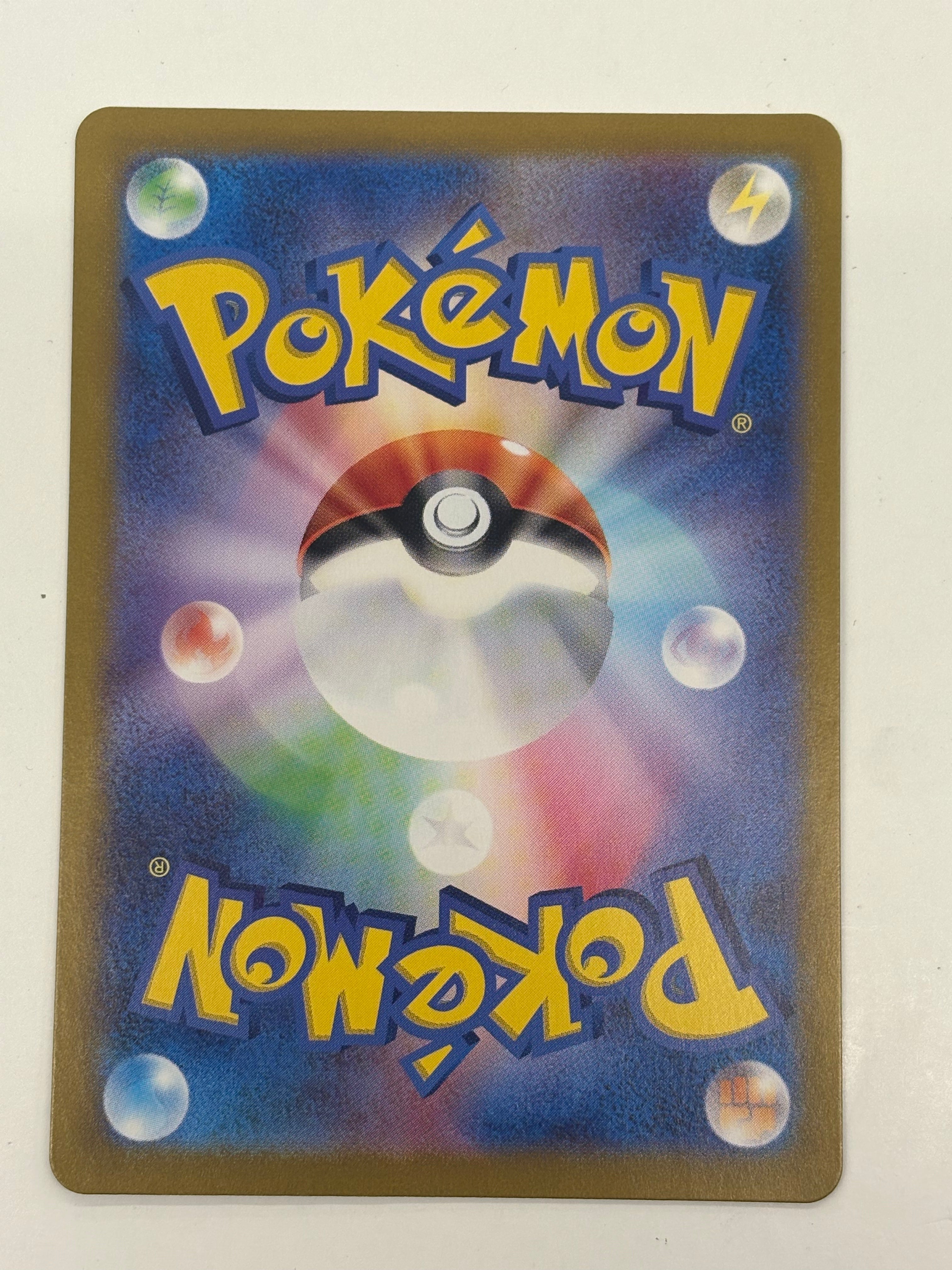 Pokémon TCG - 151 JP Giovanni’s Charisma 207/165 NM