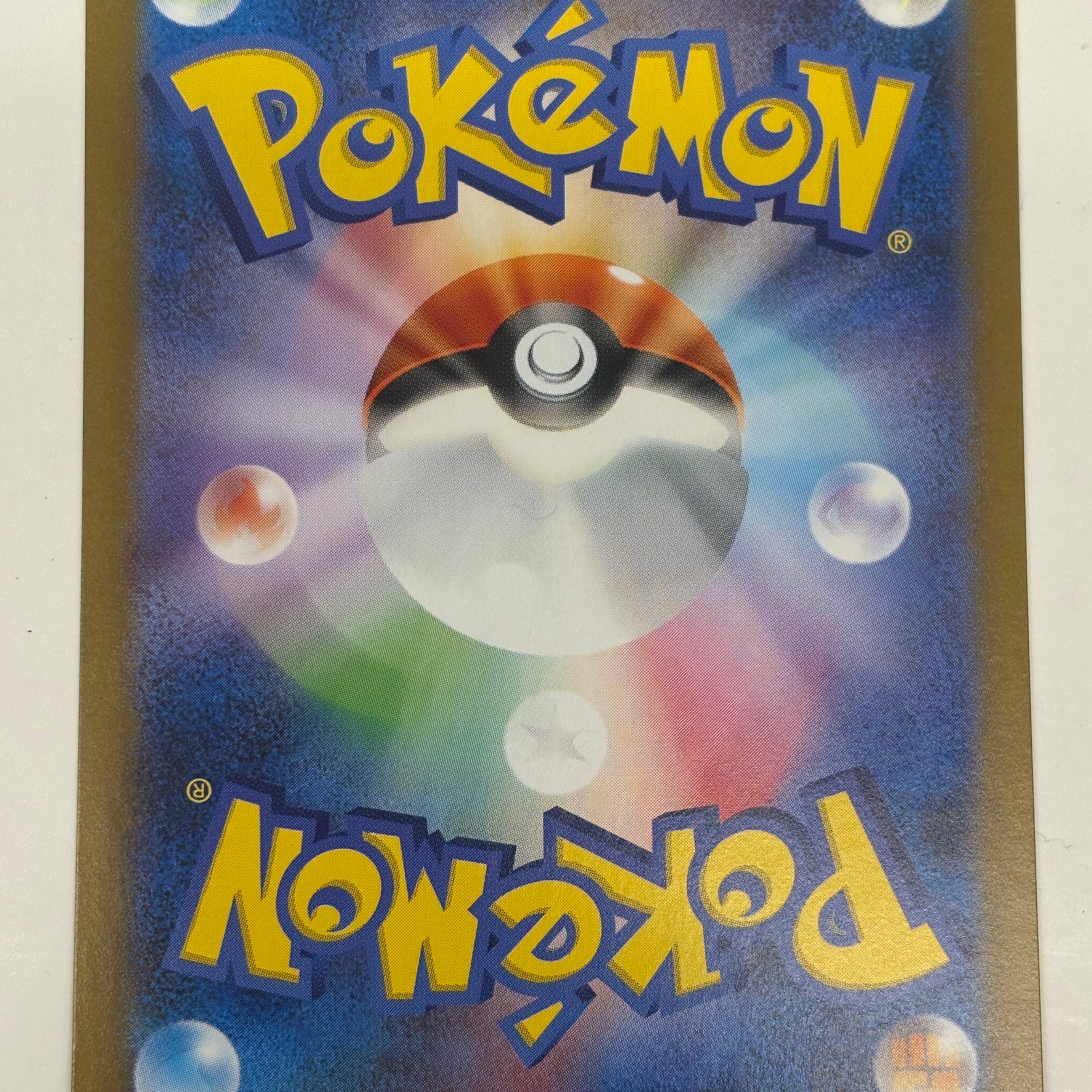 Pokémon TCG - sv11W JP White Flare Erika 166/086 NM