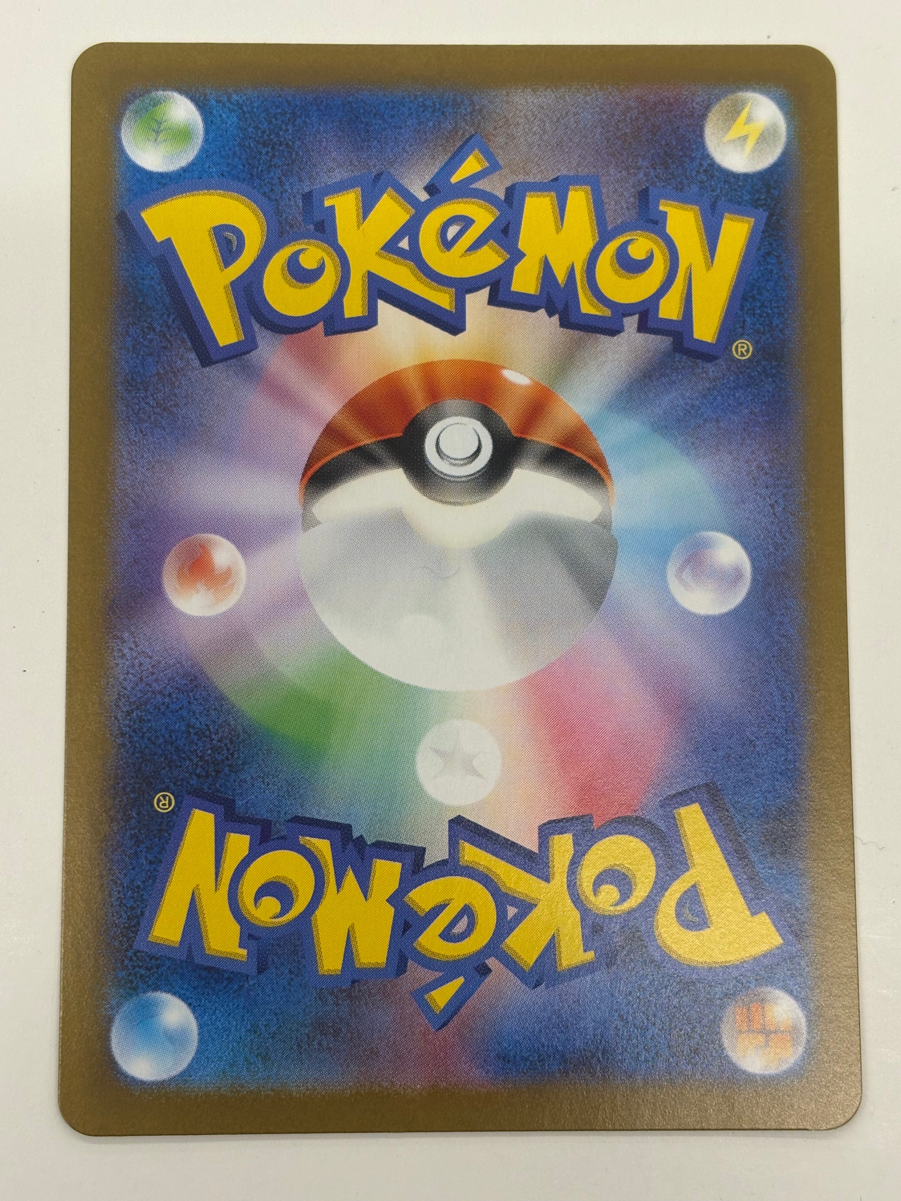 Pokémon TCG - sv11W JP White Flare Erika 166/086 NM