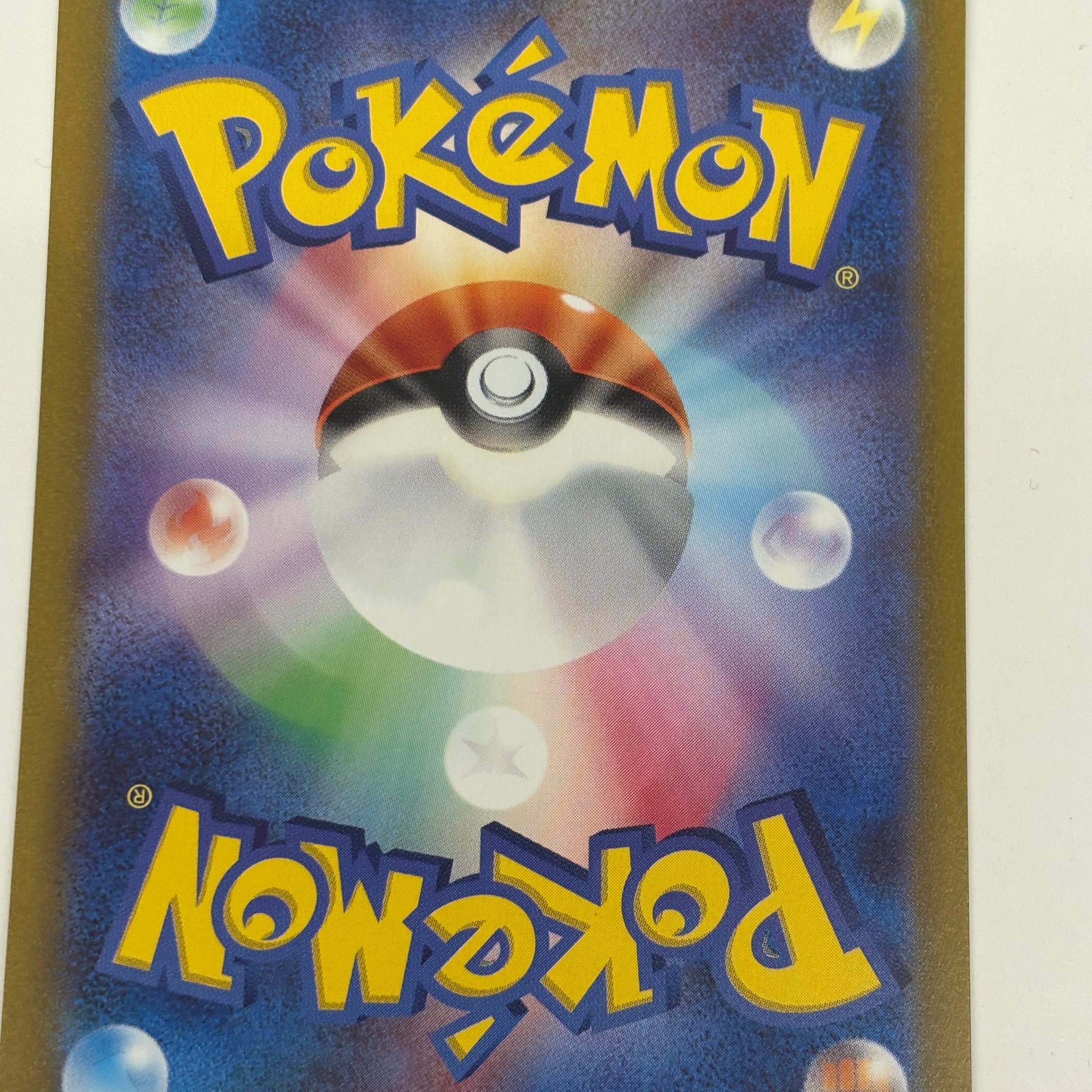 Pokémon TCG - sv2D Clay Burst Saguaro 095/071 NM