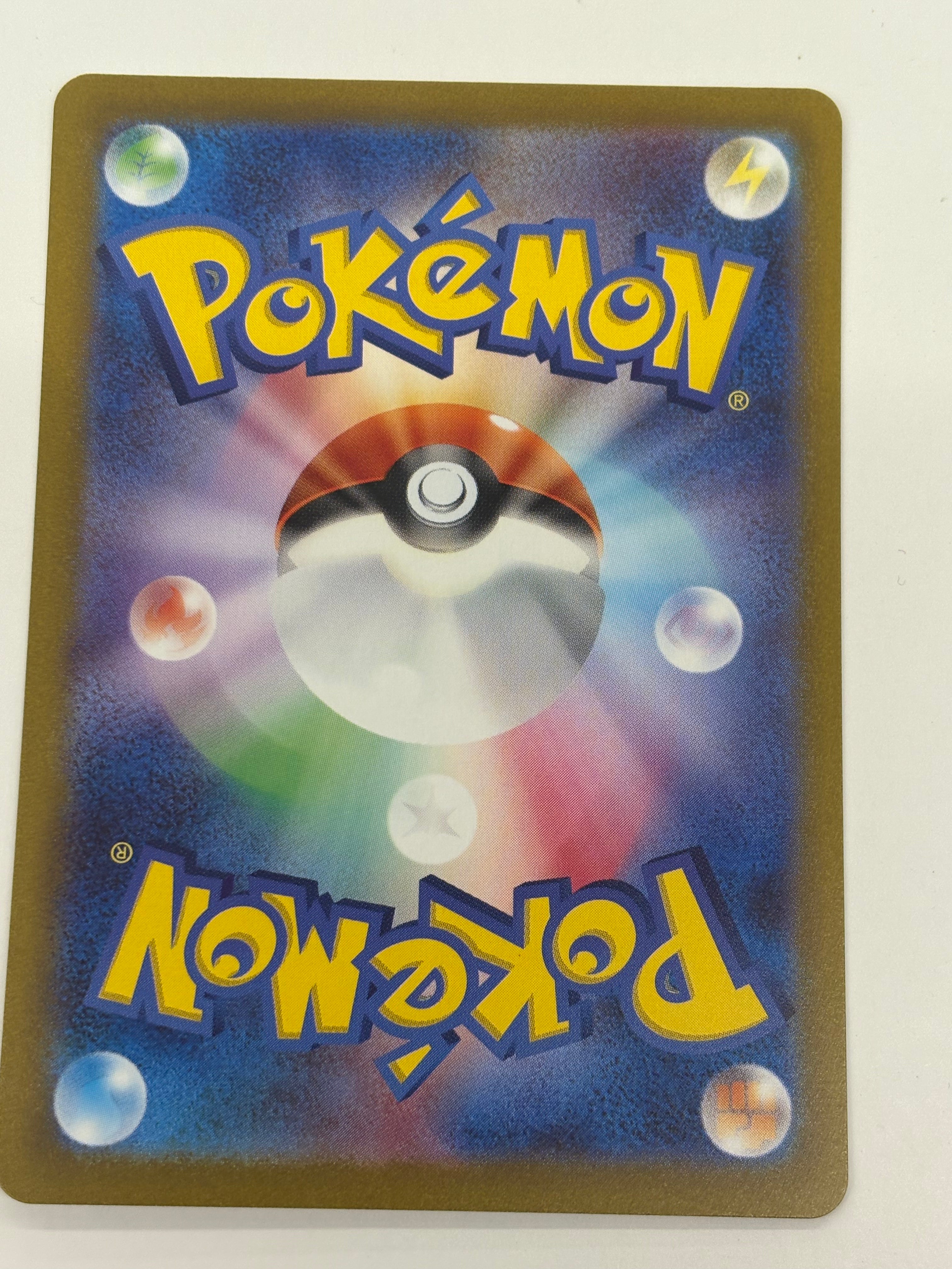 Pokémon TCG - sv2D Clay Burst Saguaro 095/071 NM
