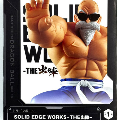 Bandai Banpresto Dragon Ball Solid Edge Works Master Roshi Statue