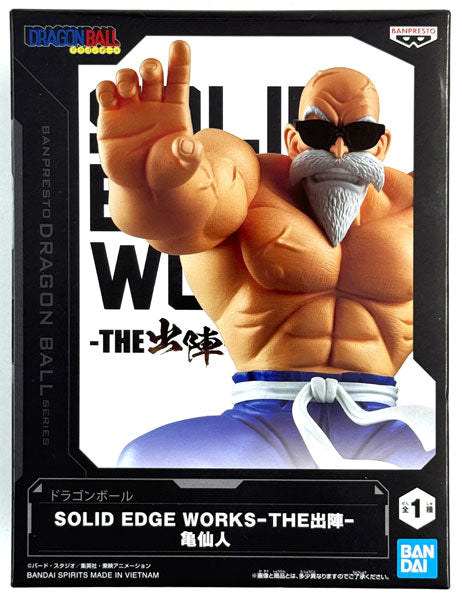 Bandai Banpresto Dragon Ball Solid Edge Works Master Roshi Statue