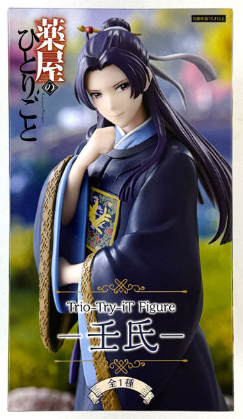 Trio-Try-It Figure Kusuriya no Hitorigoto Apothecary Diaries Jinshi Statue