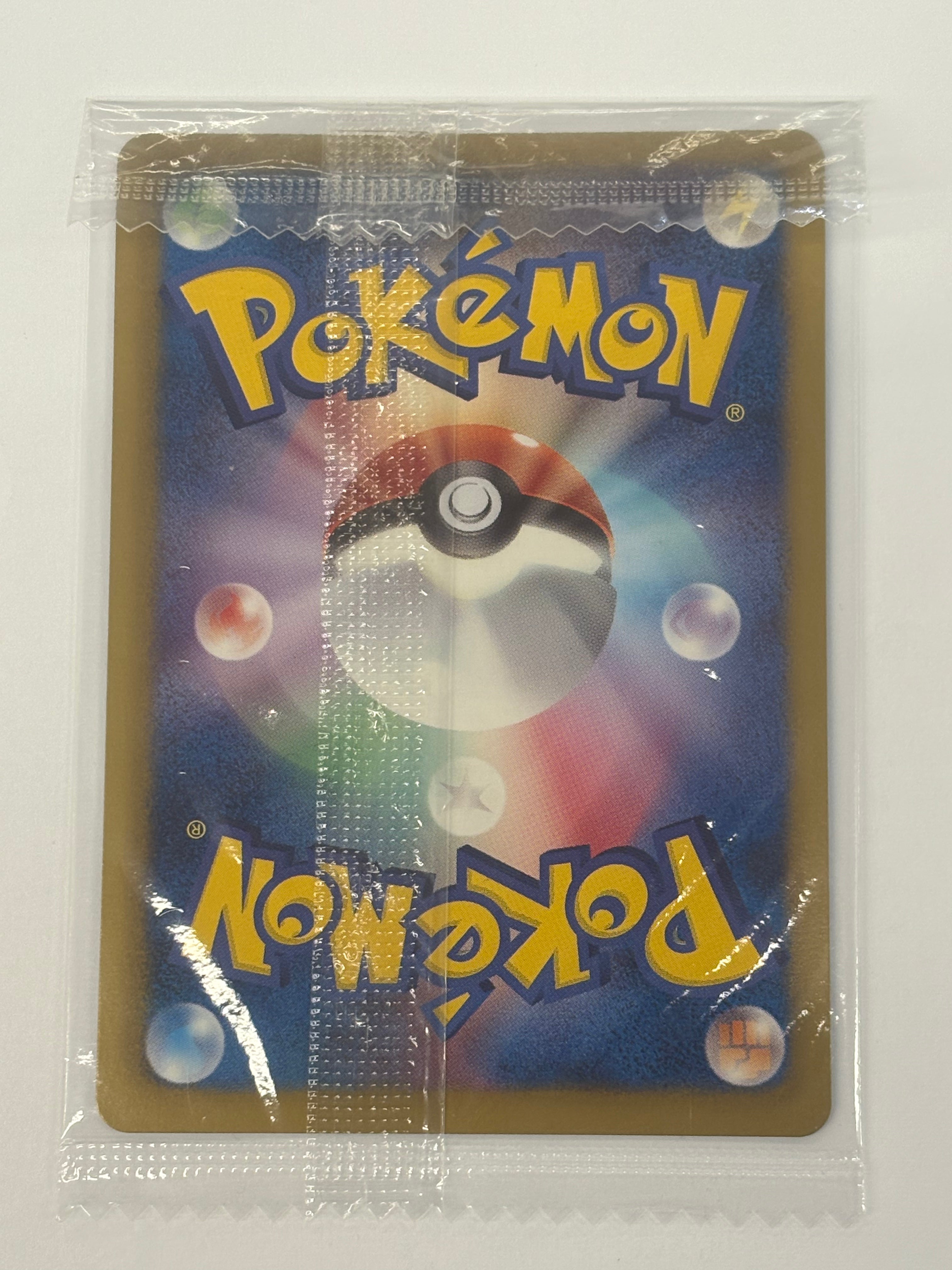 Pokémon TCG - Promotional Cards JP Genesect 231/BW-P (Sealed) NM