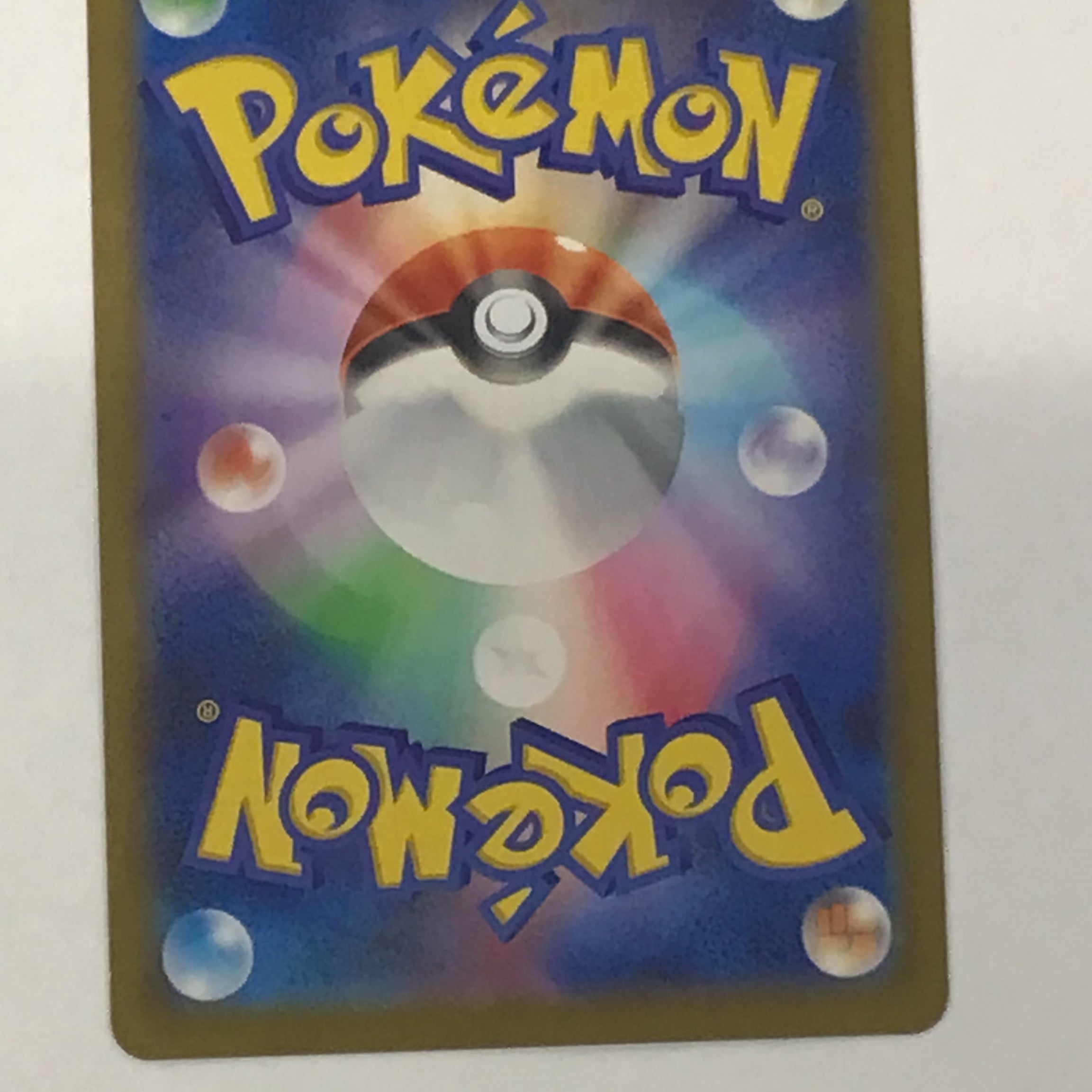 Pokémon TCG - White Flare sv11W JP Dewott 103/086 NM