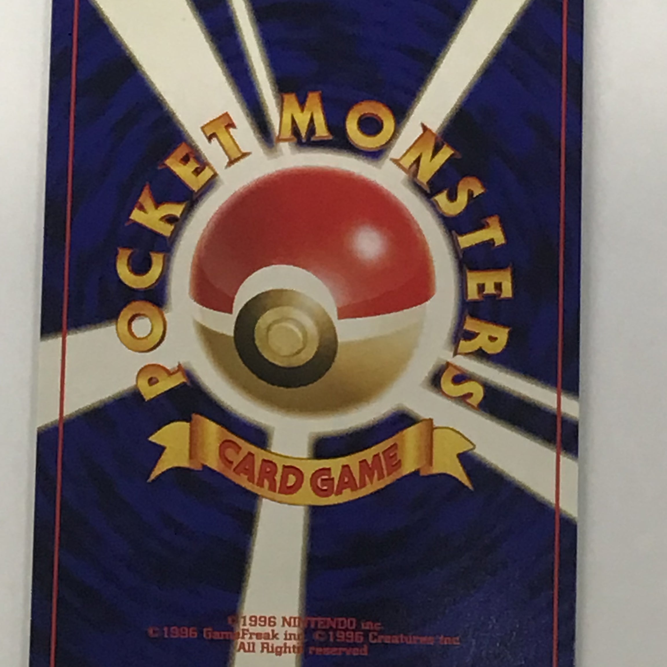 Pokémon TCG - Crossing the Ruins… JP Yanma Holo No. 193 NM