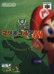 (Japanese) Nintendo 64 Mario Golf Video Game