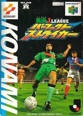 (Japanese) Nintendo 64 Jikkyo J. League: Perfect Striker Video Game