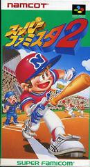 (Japanese) Super Famicom Super Famista 2 Video Game