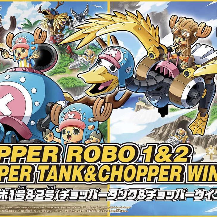 Bandai Namco One Piece Chopper Robo 1 & 2 (Chopper Tank & Wing) Model Kit