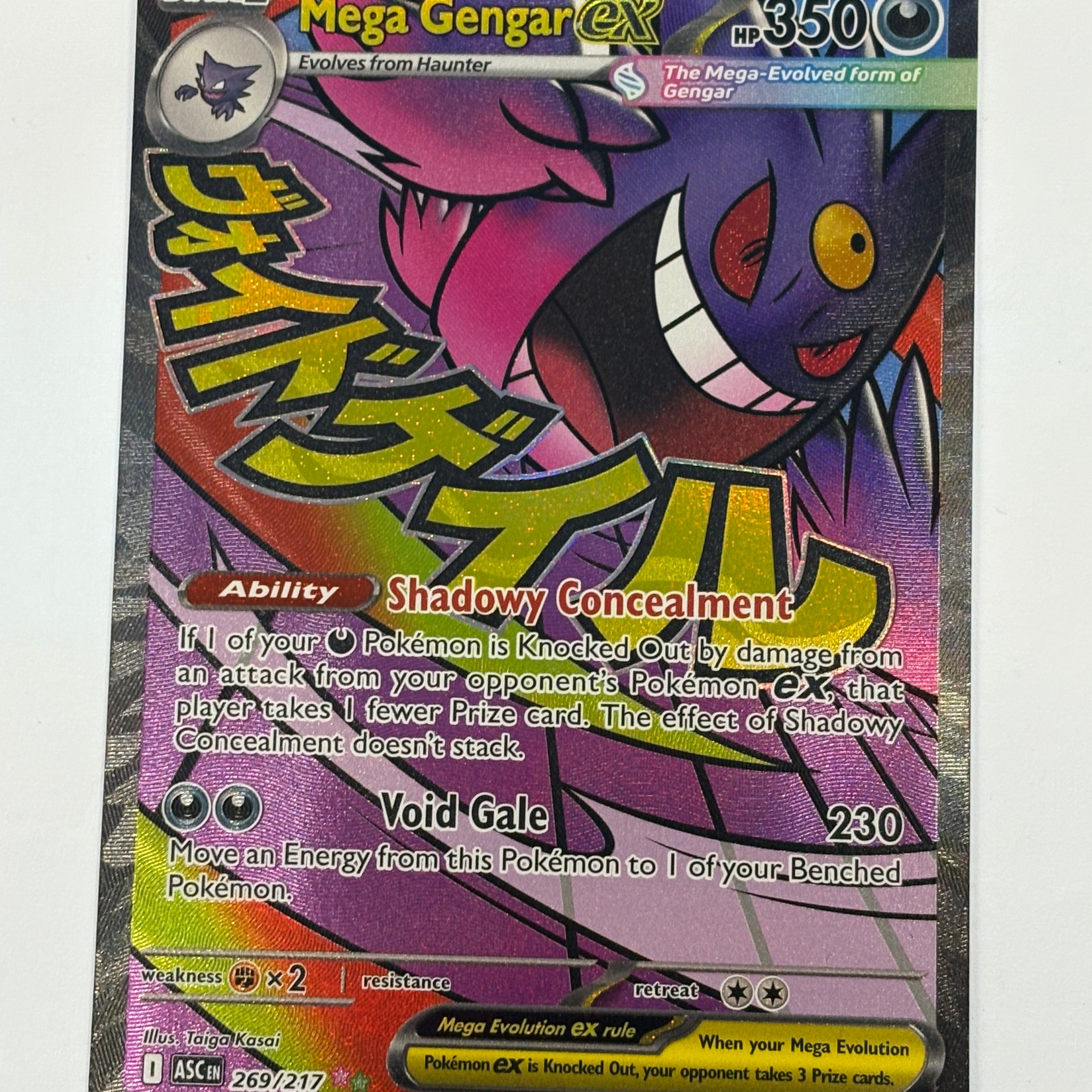 Pokémon TCG - Ascended Heroes Mega Gengar ex 269/217 NM