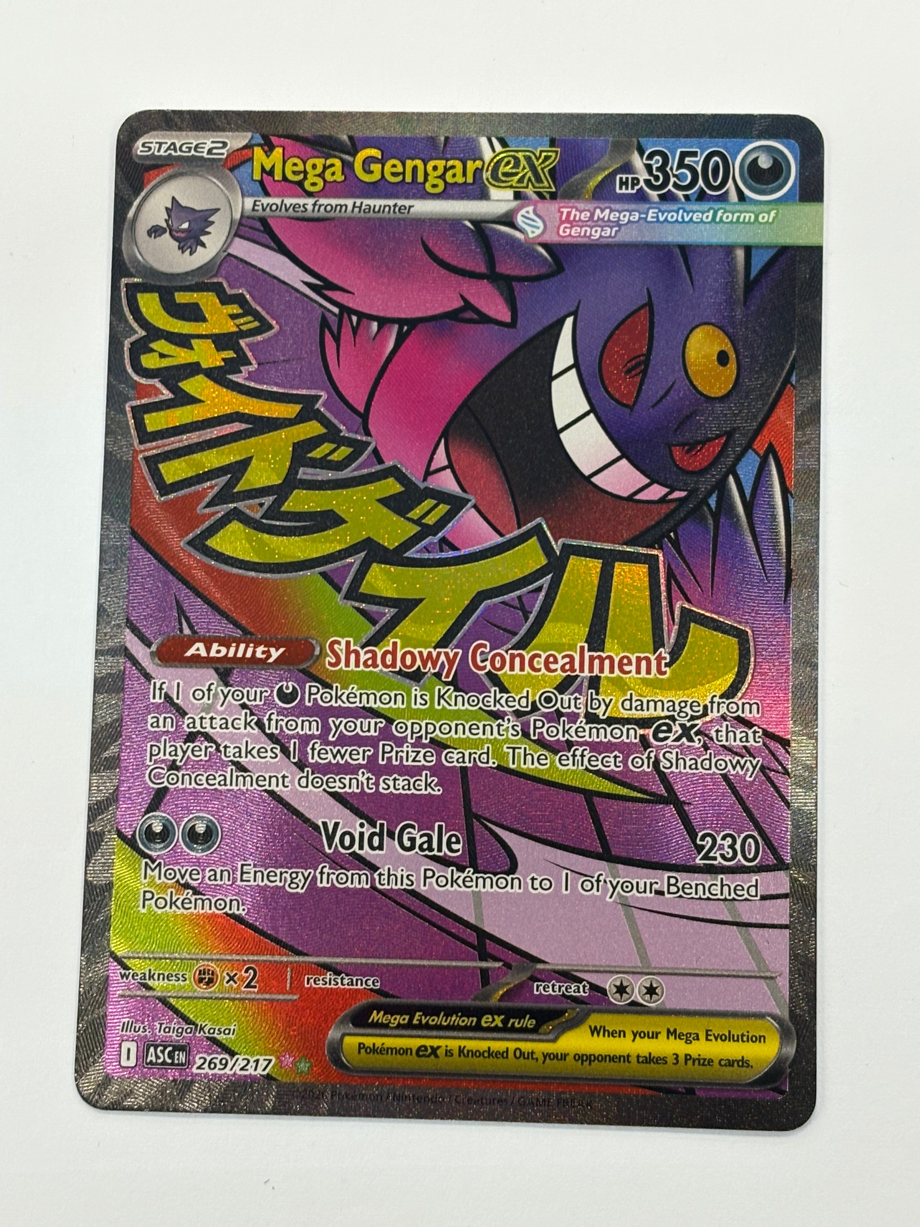 Pokémon TCG - Ascended Heroes Mega Gengar ex 269/217 NM