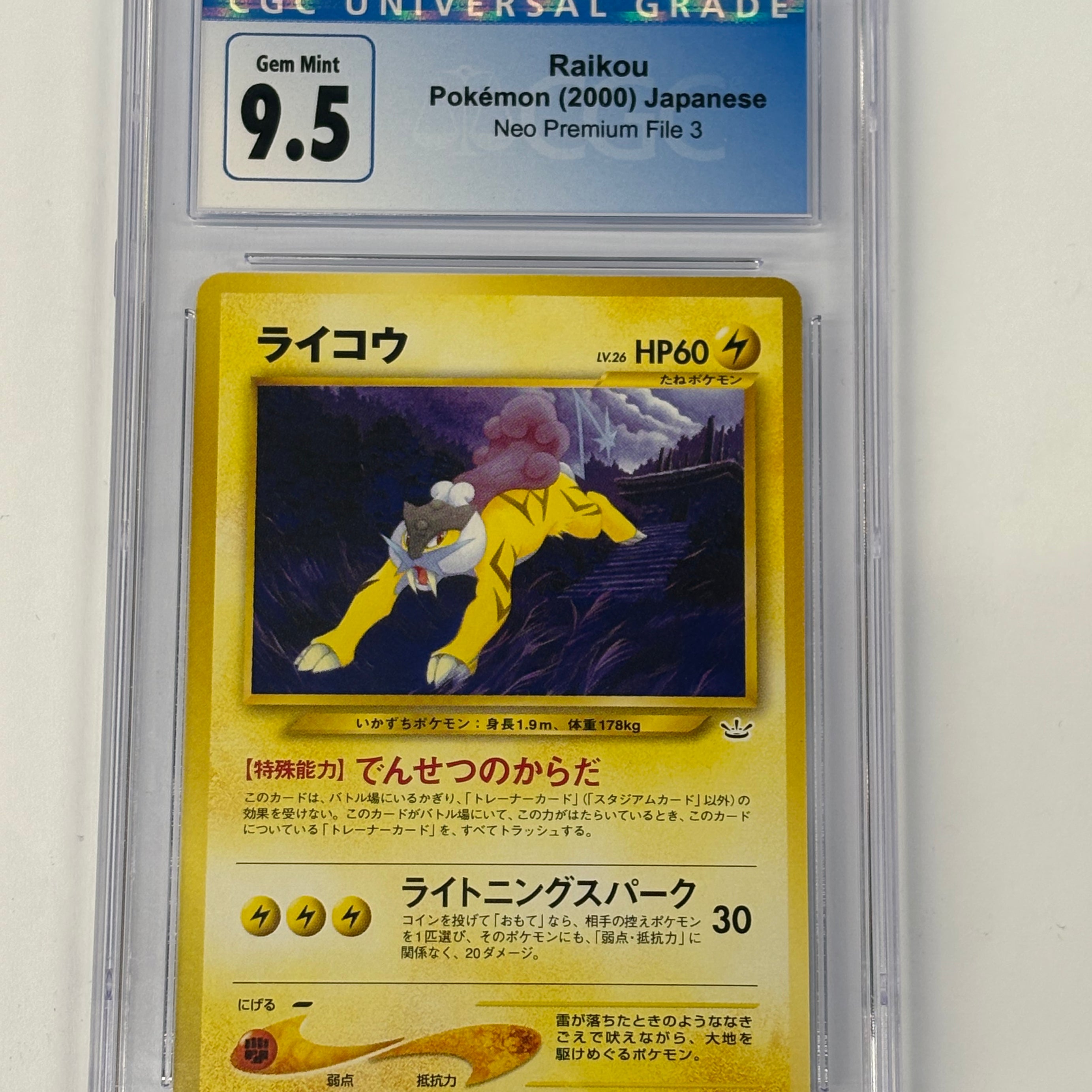 Pokémon TCG - CGC Gem Mint 9.5 Neo Premium File 3 JP Raichu No. 243