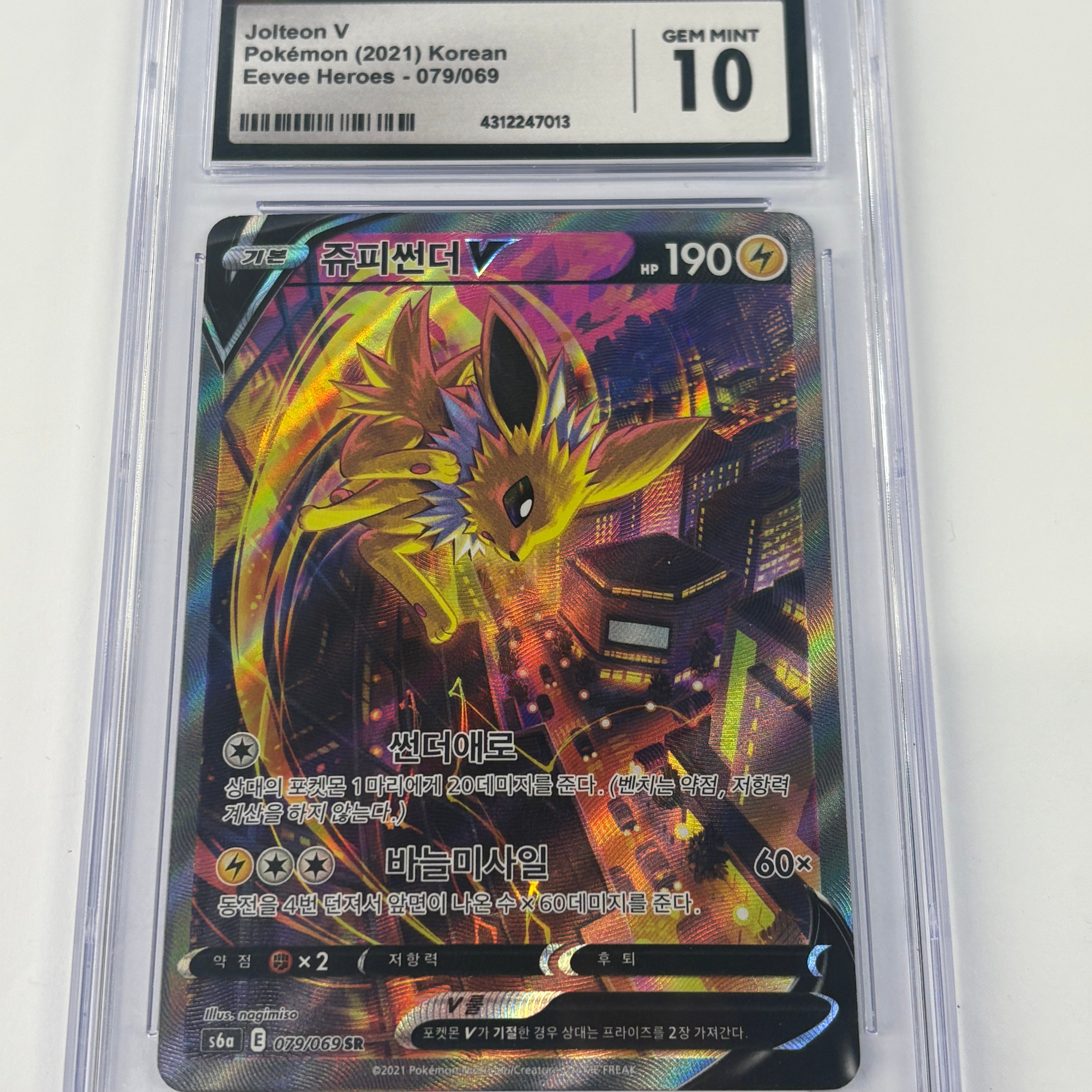 Pokémon TCG - CGC GEM MINT 10 Eevee Heroes Jolteon V 079/069 Secret Rare Korean