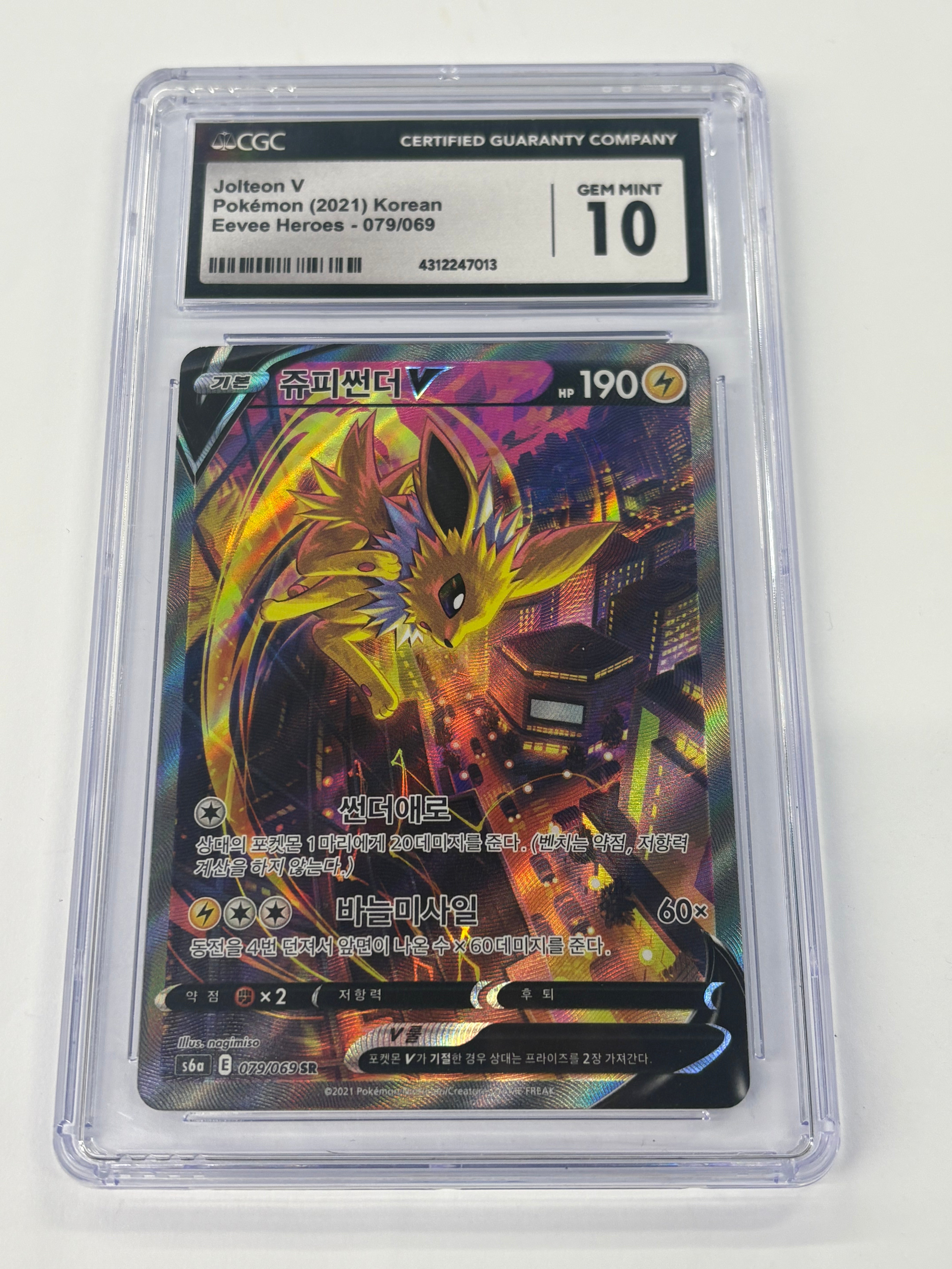 Pokémon TCG - CGC GEM MINT 10 Eevee Heroes Jolteon V 079/069 Secret Rare Korean