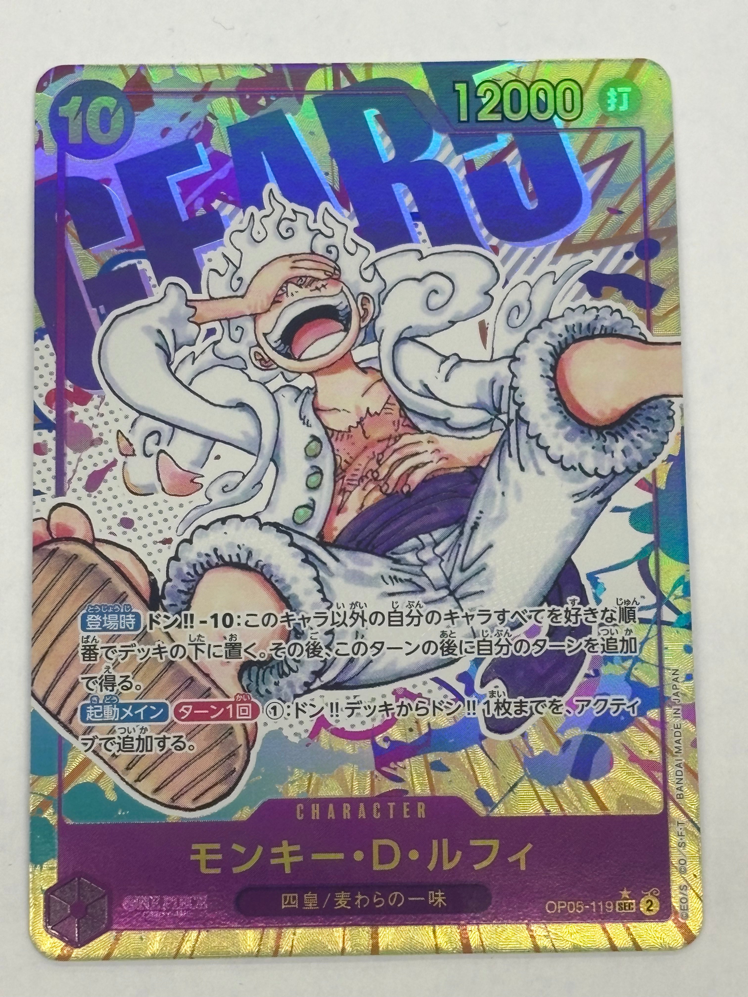 One Piece TCG - Awakening of the New Era OP05 JP Monkey D. Luffy (Alternate Art) OP05-119 NM