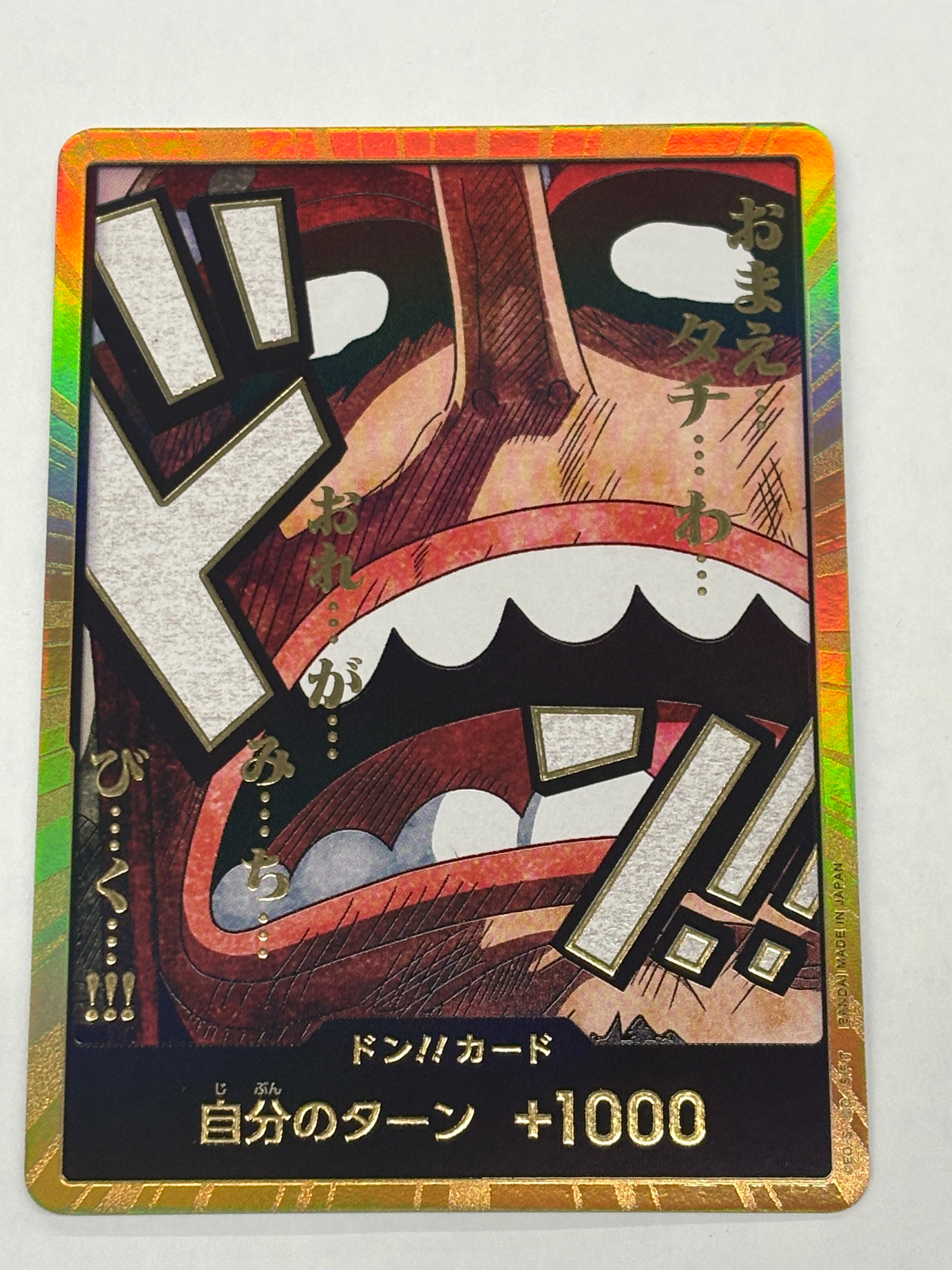 One Piece TCG - Premium Booster The Best Vol. 2 PRB-02 JP DON!! Card (Gold Usopp) NM