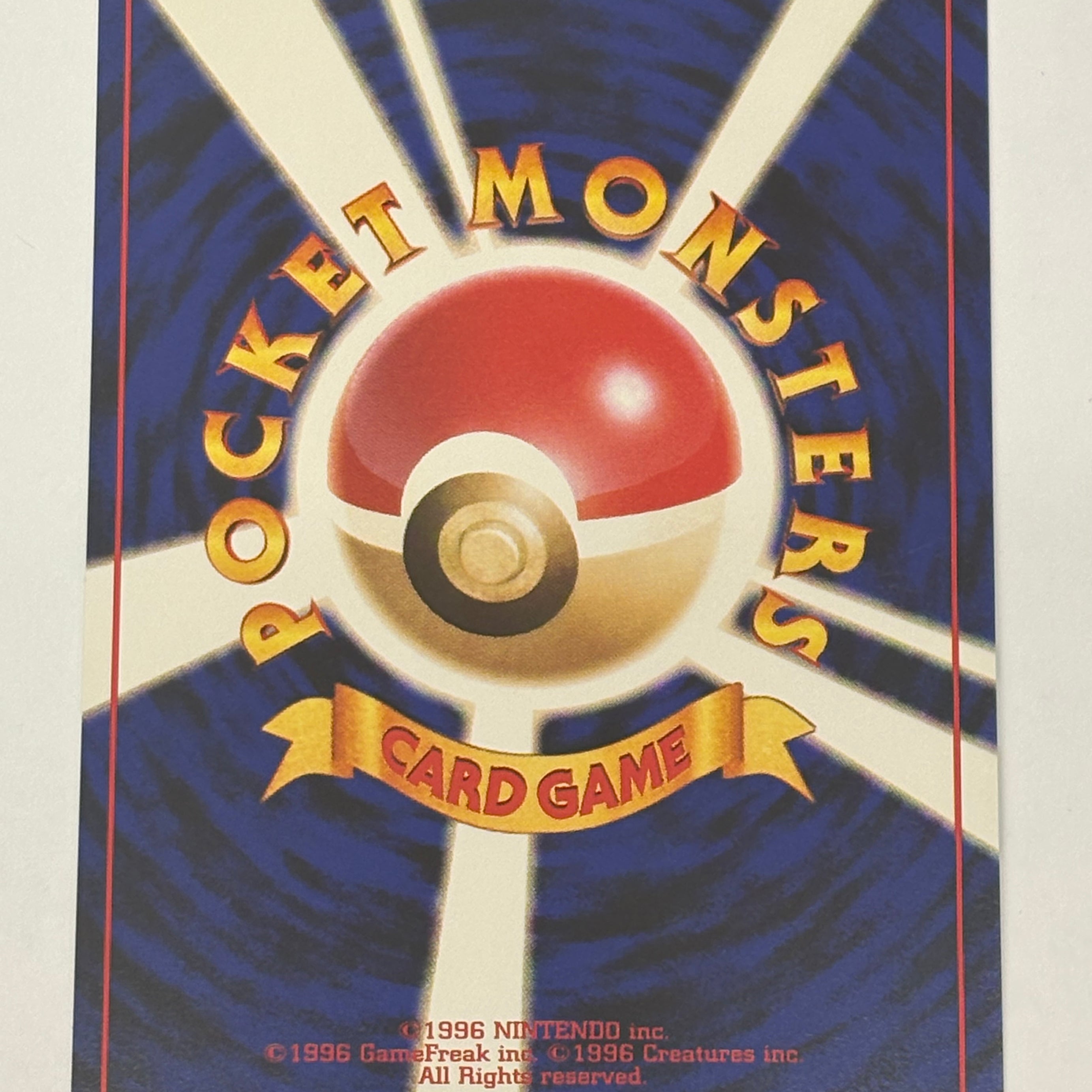 Pokémon TCG - Challenge from the Darkness JP Koga's Ninja Trick NM