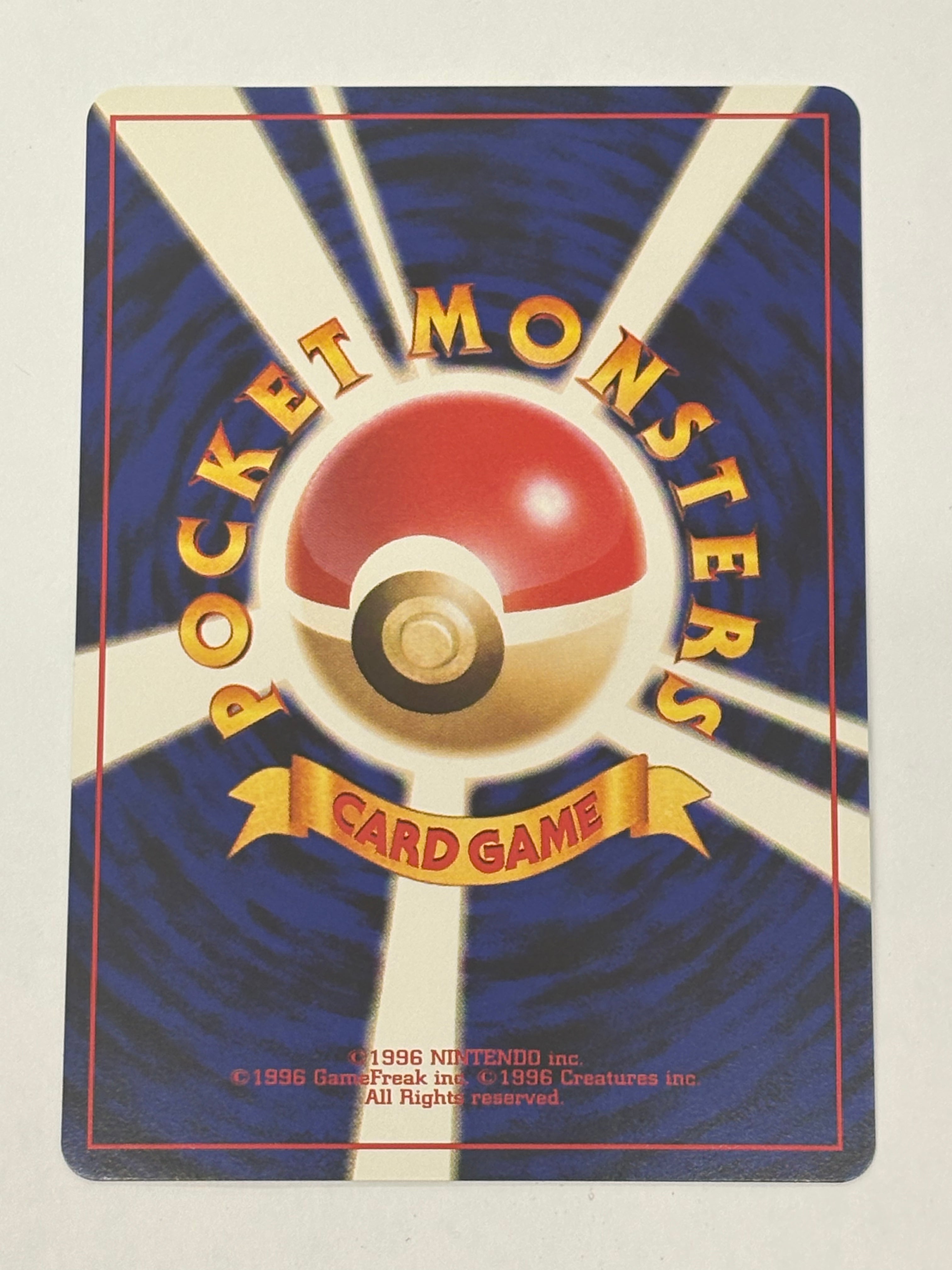 Pokémon TCG - Challenge from the Darkness JP Koga's Ninja Trick NM