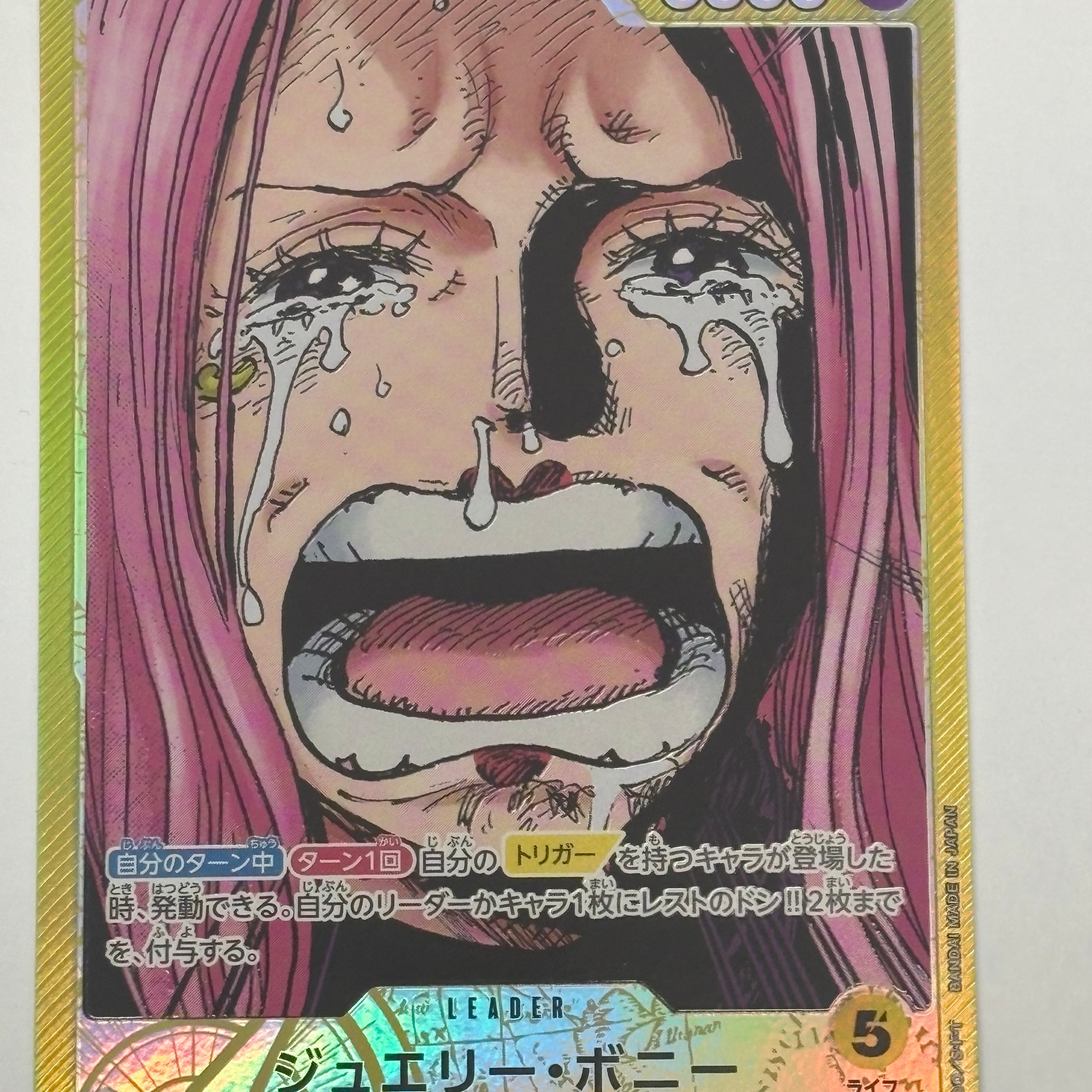 One Piece TCG - Carrying on his Will OP-13 JP Jewelry Bonney (Alternate Art) OP13-100 NM