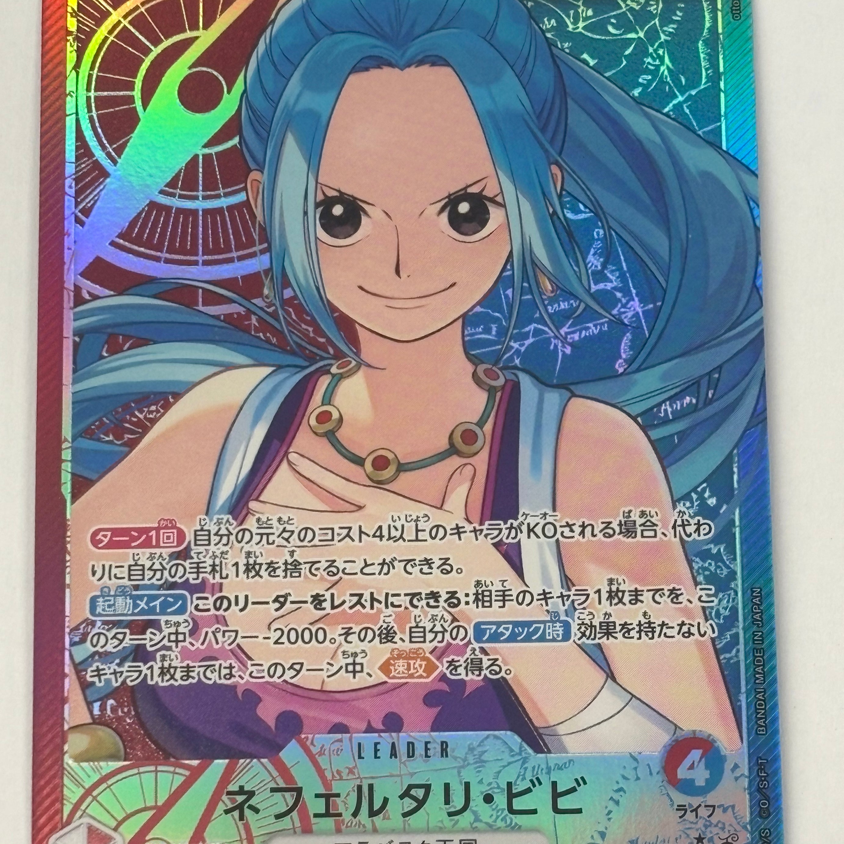 One Piece TCG - Extra Booster: One Piece Heroines Edition EB-03 JP Ms. Wednesday (Alternate Art) EB03-001 NM