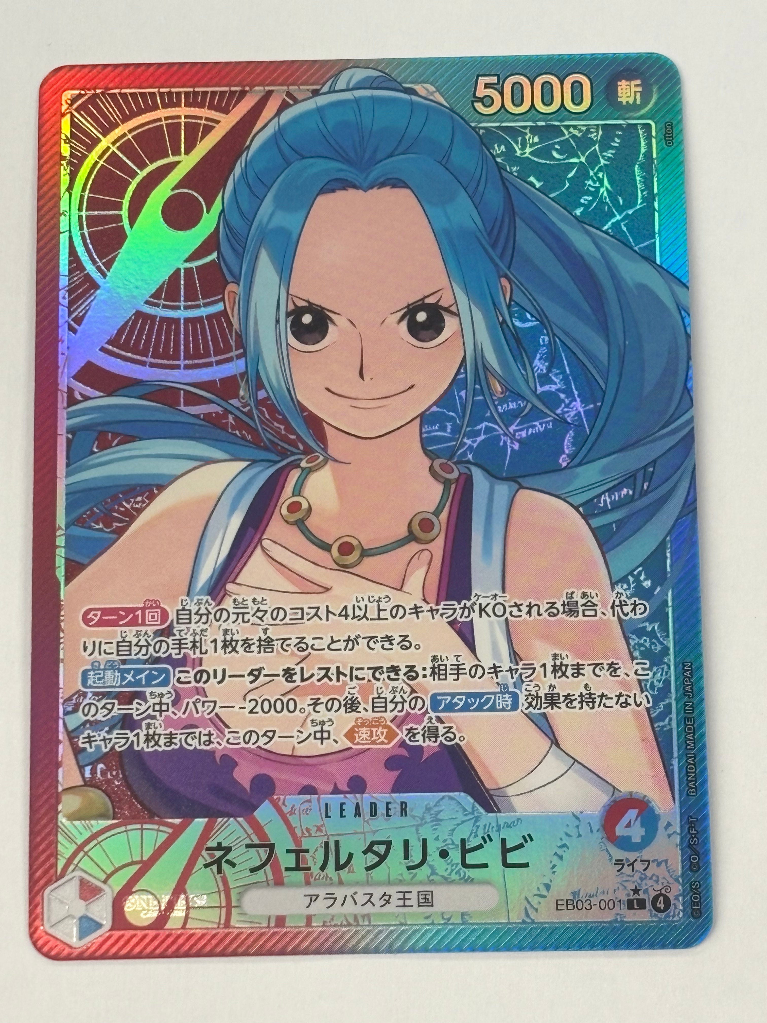 One Piece TCG - Extra Booster: One Piece Heroines Edition EB-03 JP Ms. Wednesday (Alternate Art) EB03-001 NM