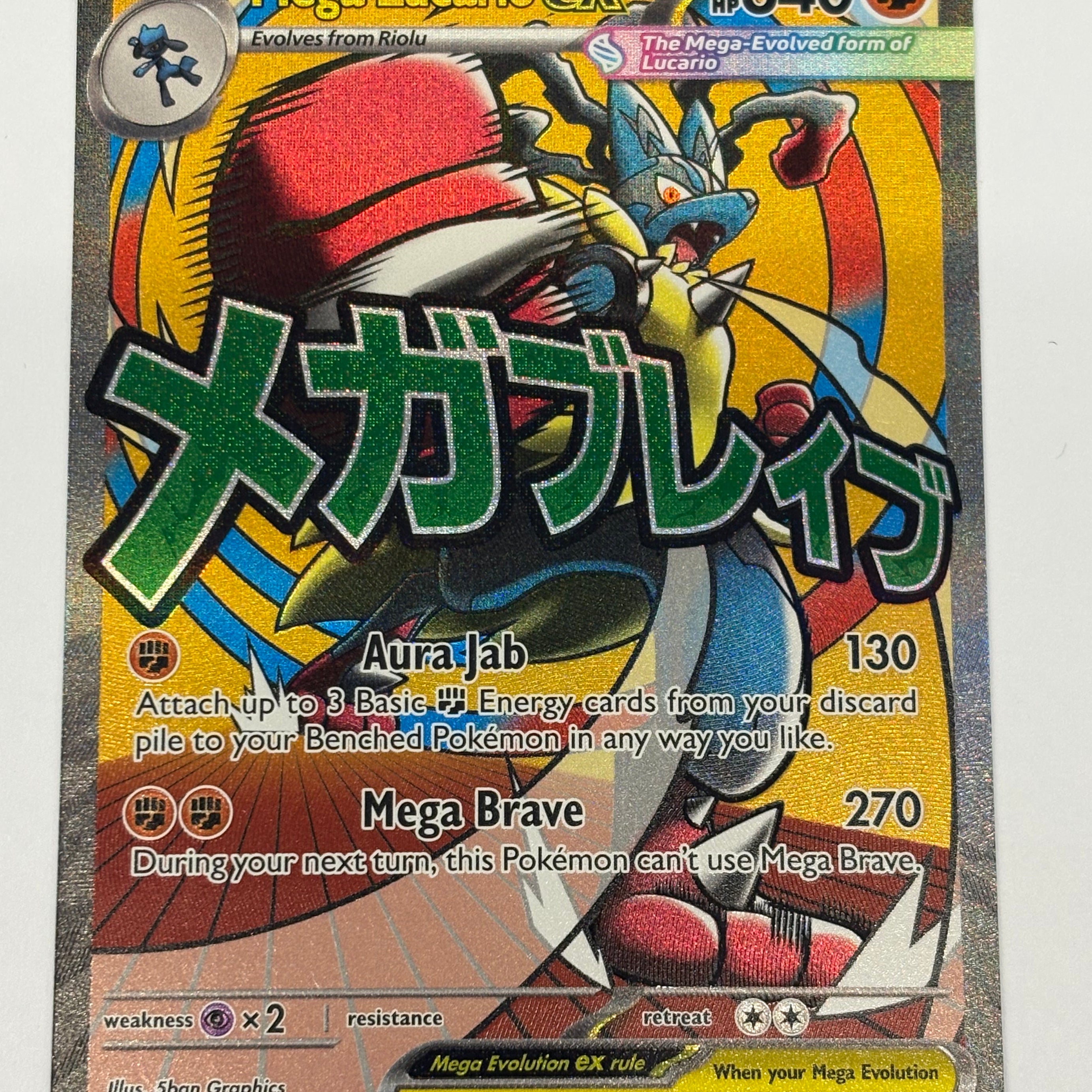 Pokémon TCG - Mega Evolution Promo Mega Lucario ex 033 NM