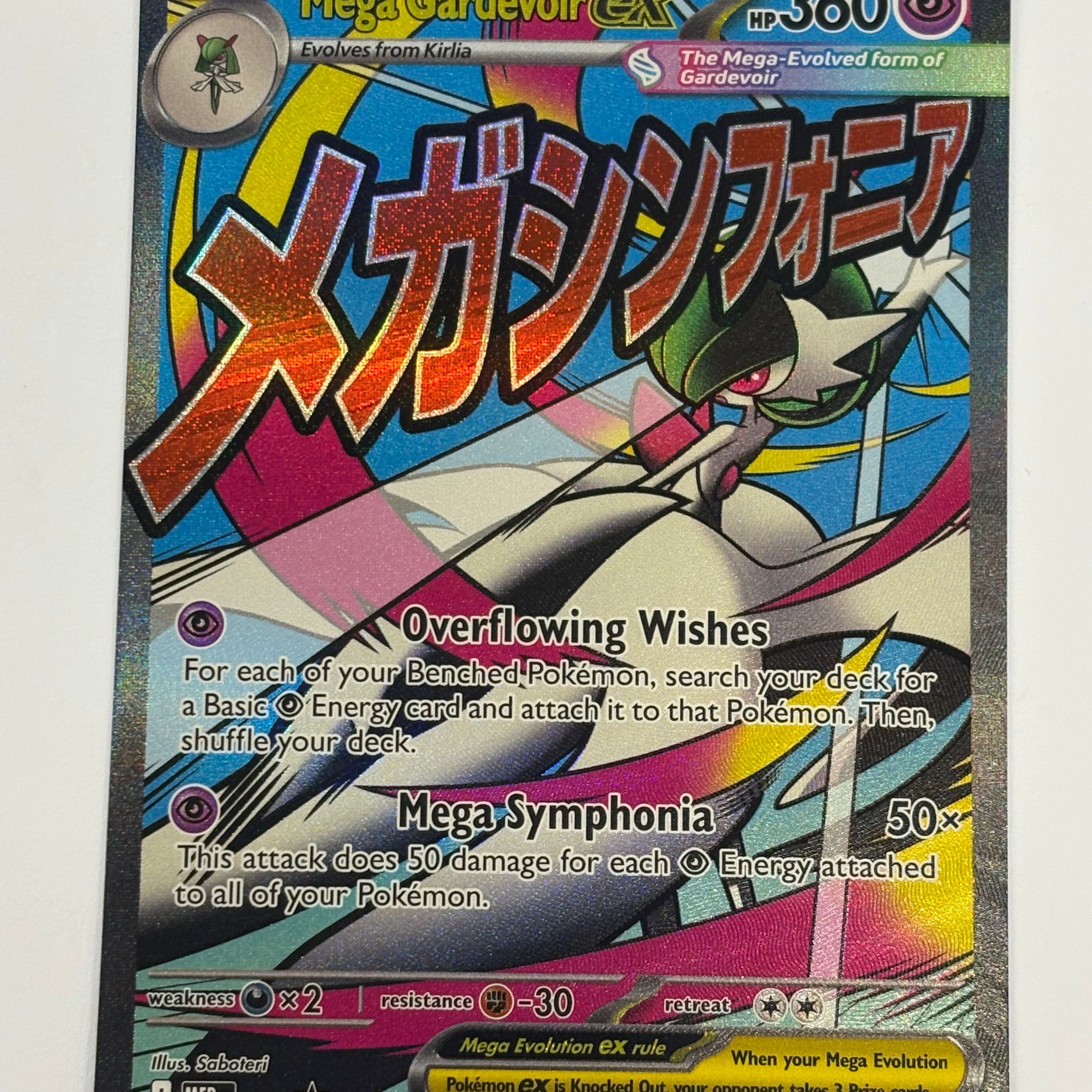 Pokémon TCG - Mega Evolution Promo Mega Gardevoir ex 032 NM