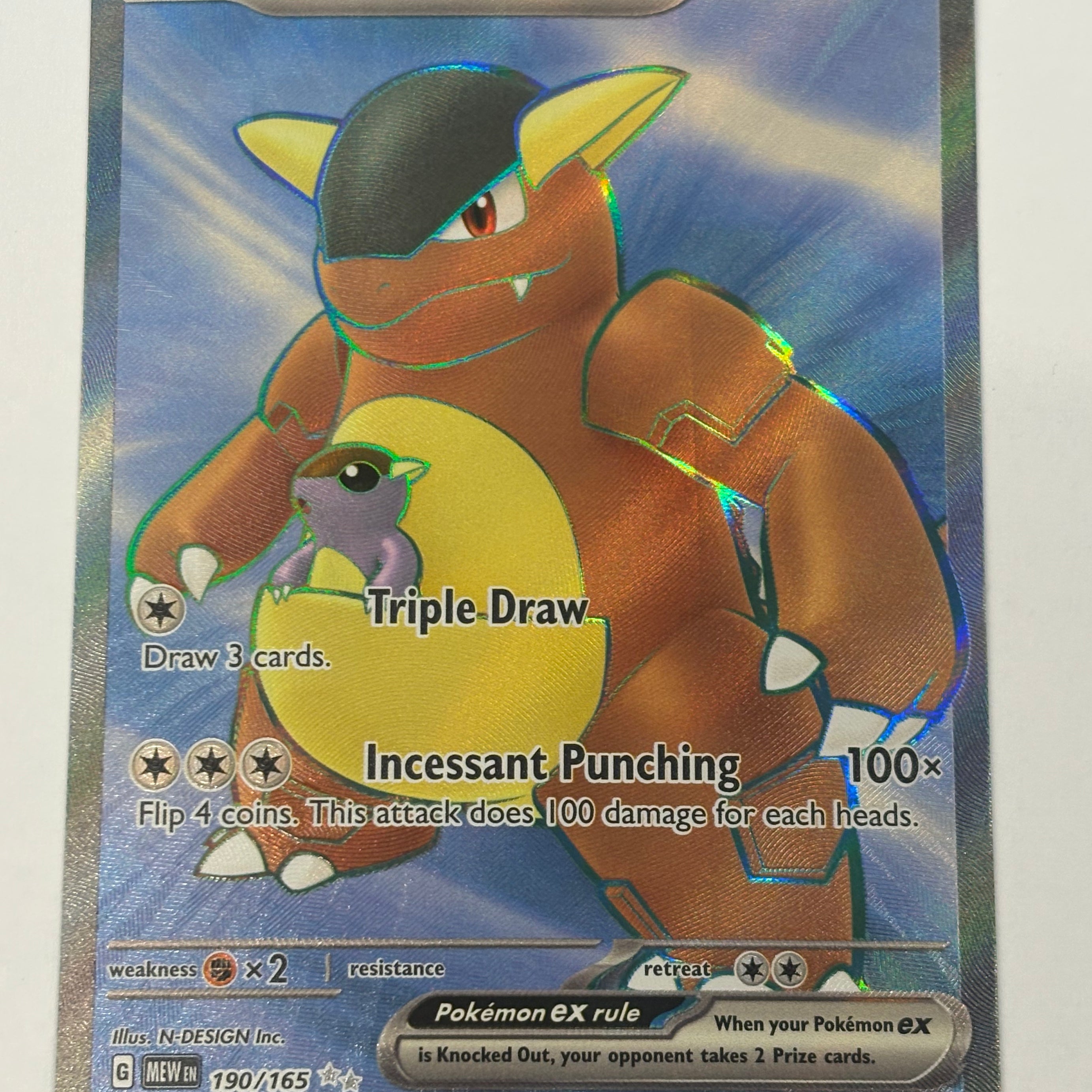 Pokémon TCG - 151 Kangaskhan ex 190/165 NM