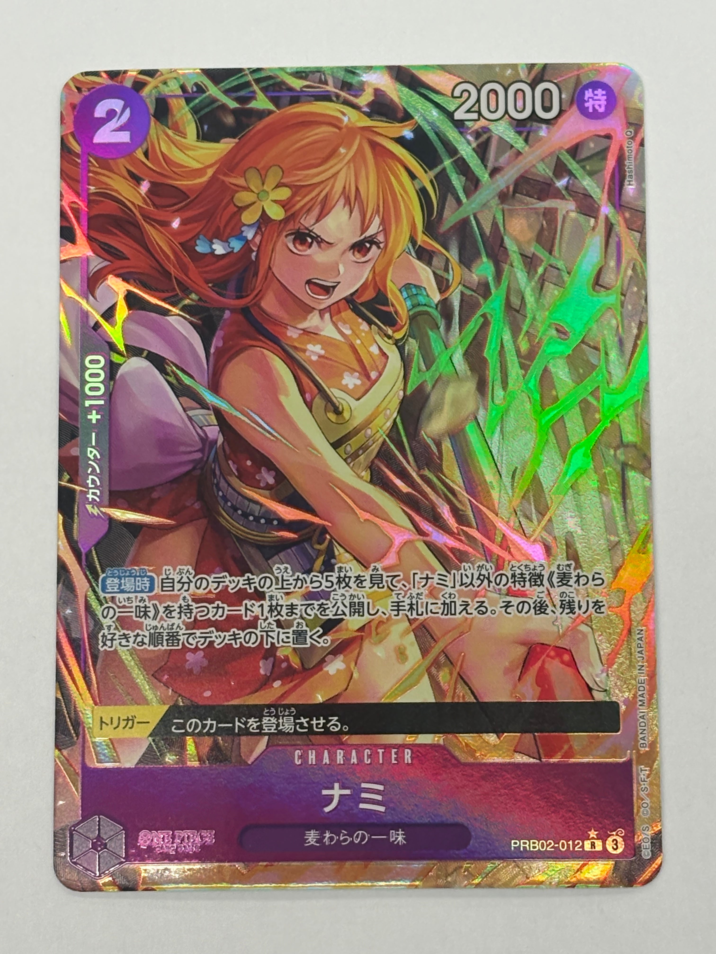 One Piece TCG - Premium Booster The Best Vol. 2 PRB-02 JP Nami (Alternate Art) PRB02-012 NM