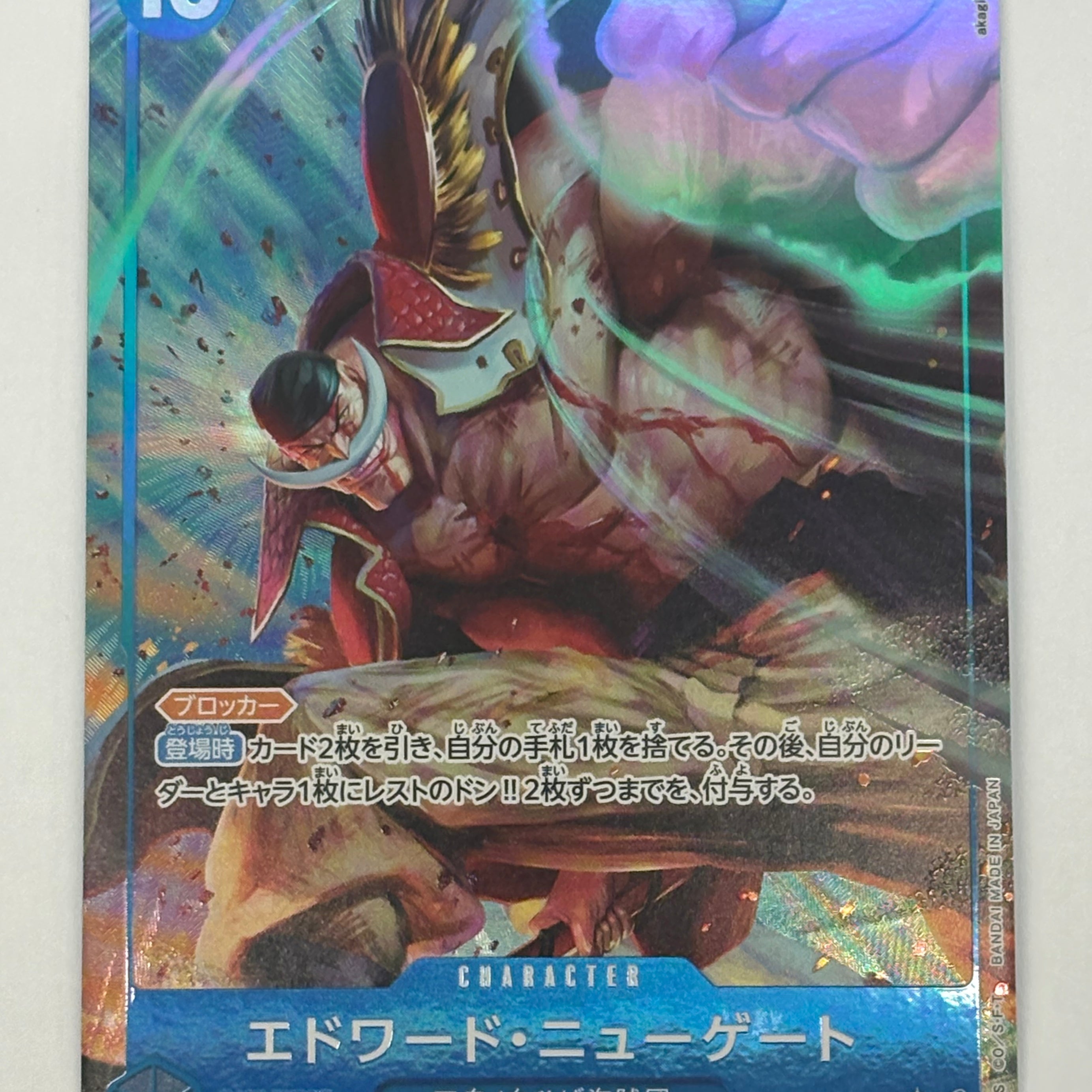 One Piece TCG - Carrying on his Will OP-13 JP Edward.Newgate (Alternate Art) OP13-042 NM