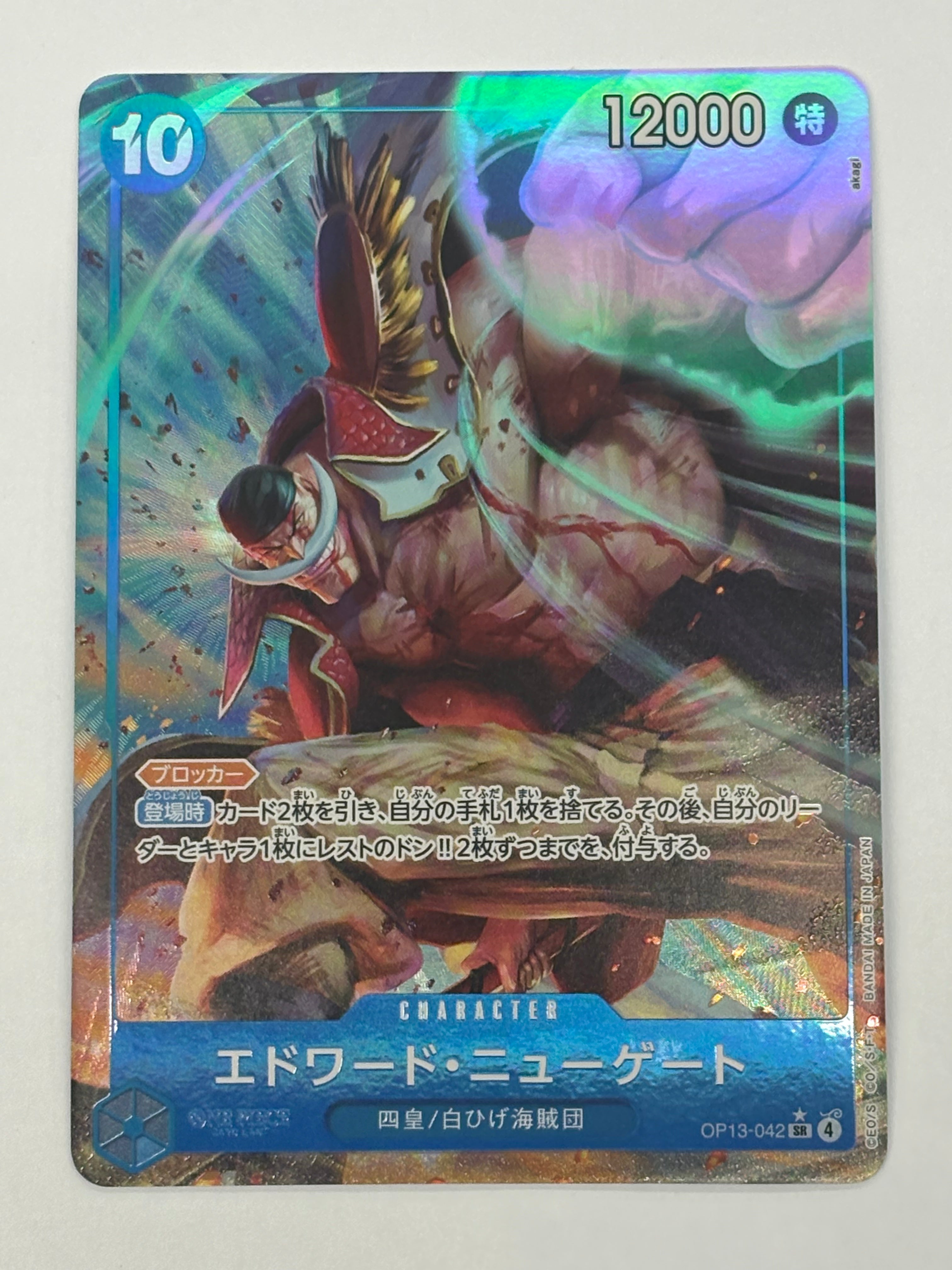 One Piece TCG - Carrying on his Will OP-13 JP Edward.Newgate (Alternate Art) OP13-042 NM